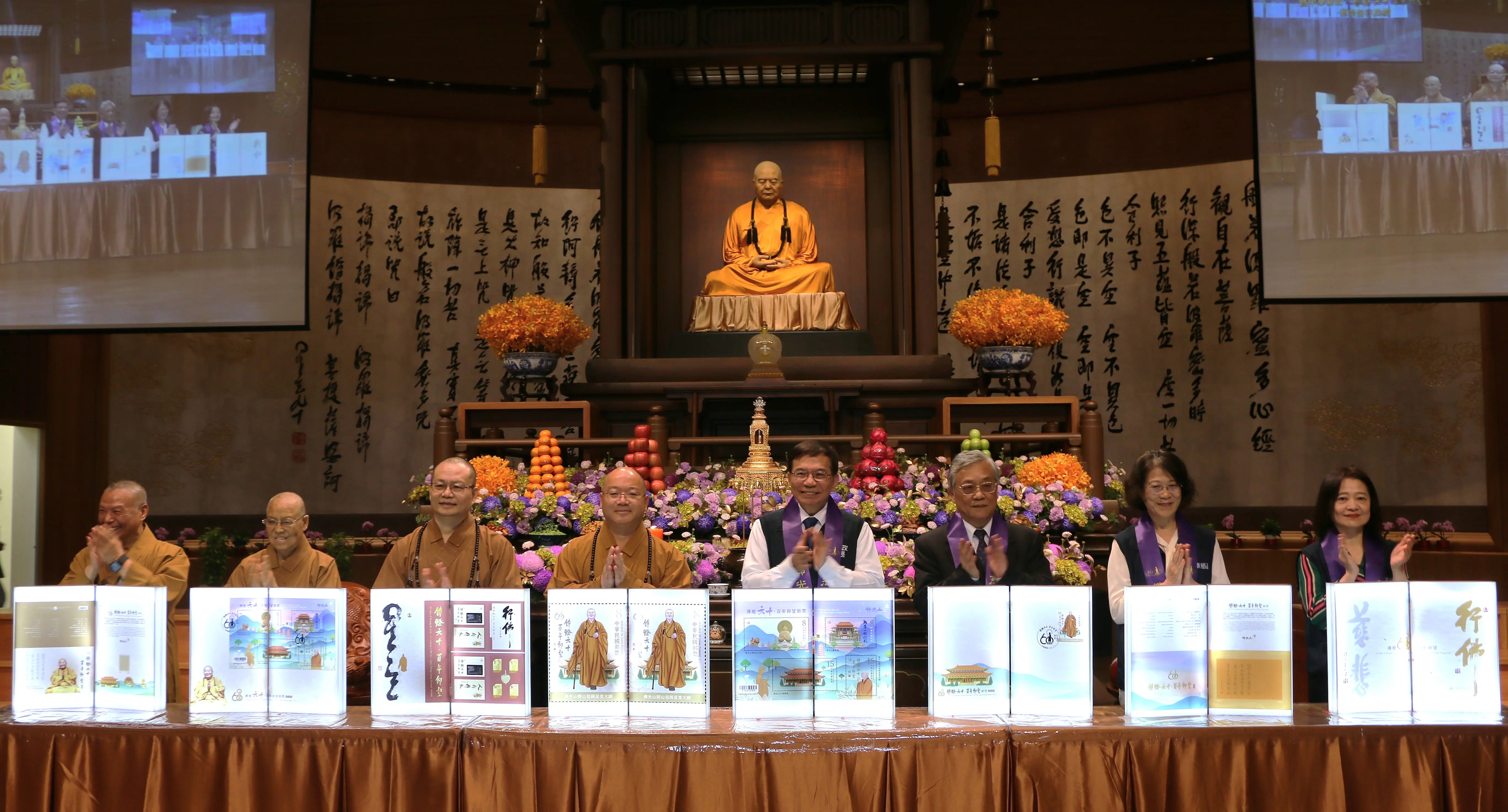 傳承人間佛教善美價值 中華郵政發行「傳燈六十.百年仰望郵票」