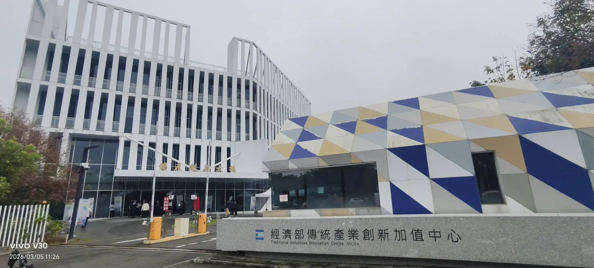 金工中心63週年研發成果展　羅達生：金工中心守護台灣工業一甲子　攜手助企業攻克淨零　 AI雙軸轉型