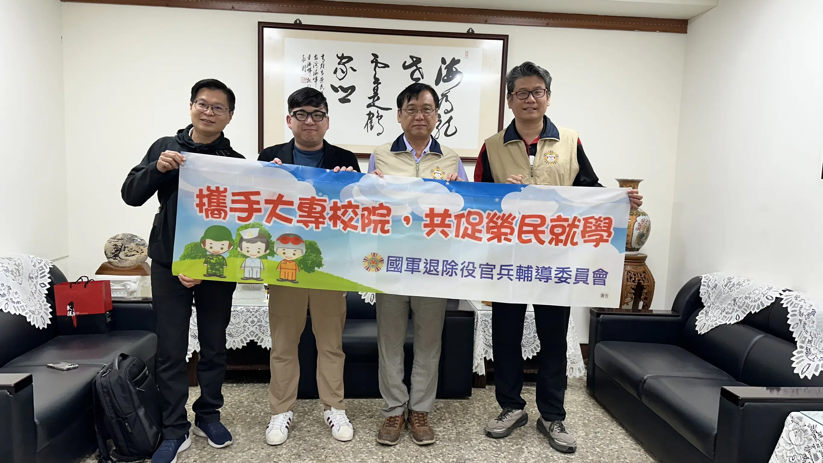 高雄市榮服處攜手台南應用科技大學　推動就學、就業與產訓產學合作