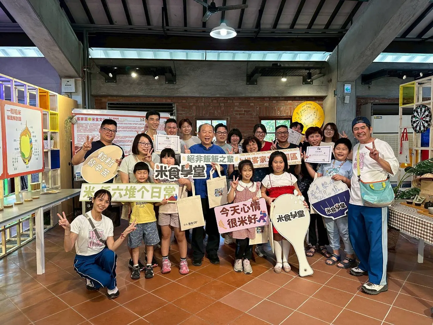六堆文化園區懷舊體驗　客庄田園童時樂趣