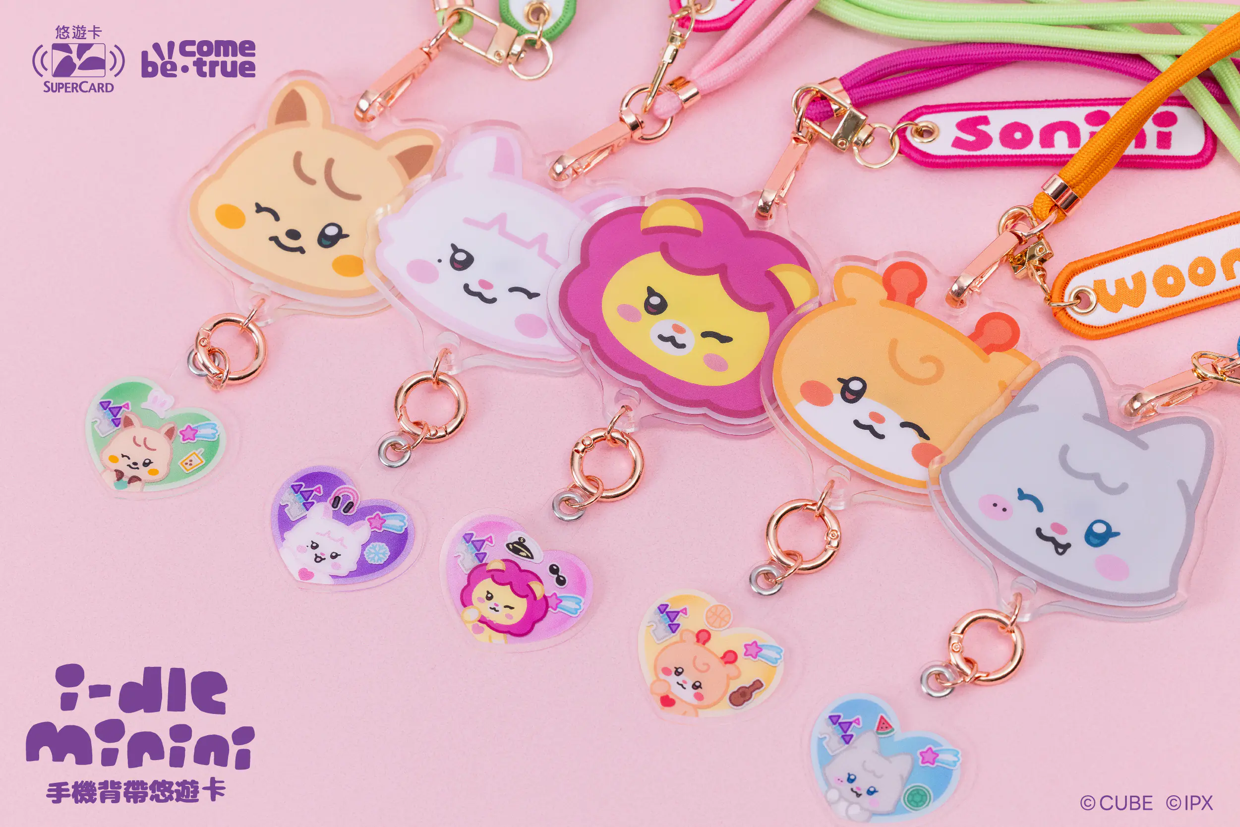 超實用應援小物！K-POP女團i-dle 手機背帶超級悠遊卡登場