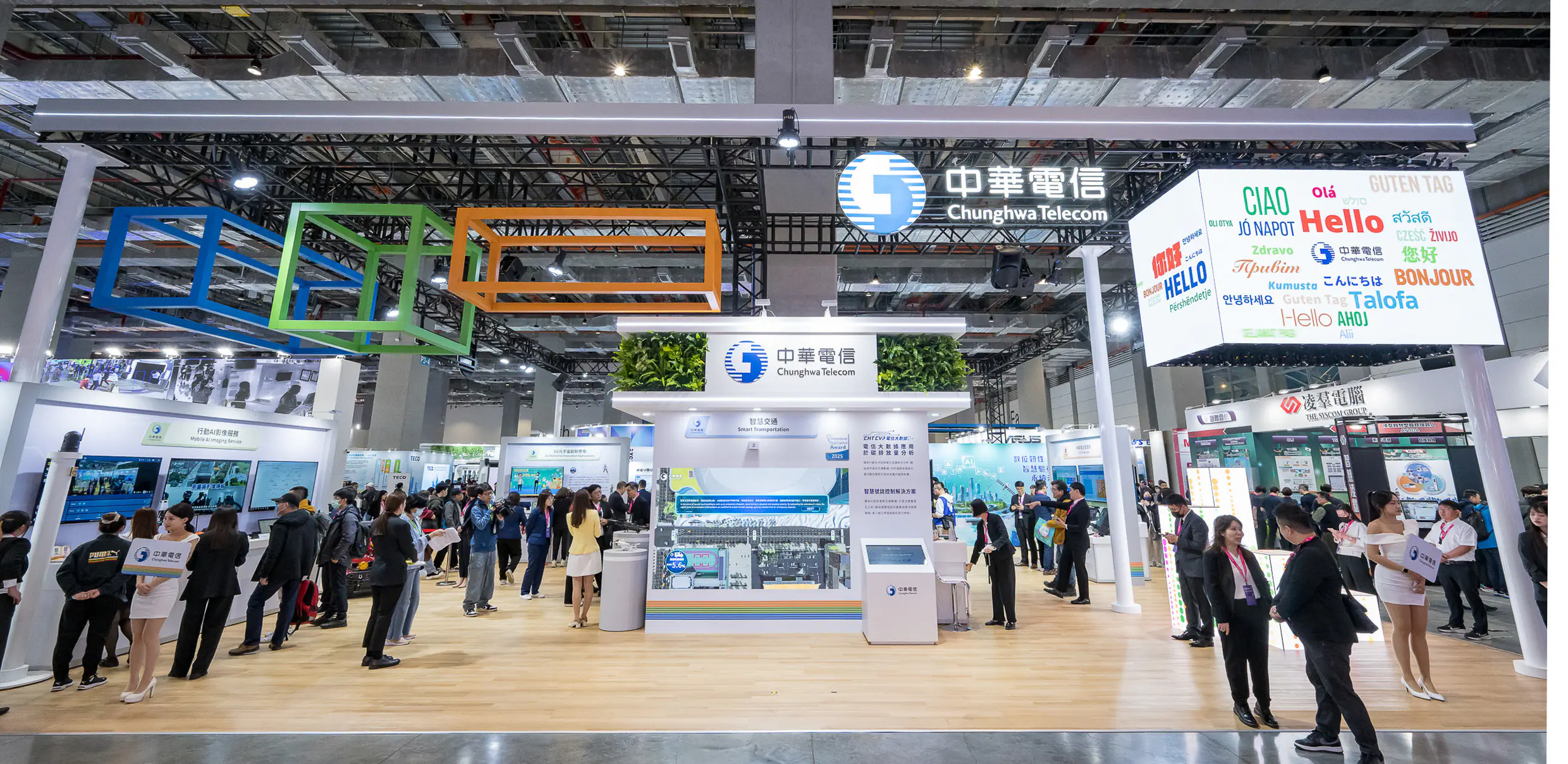 中華電信2026智慧城市展 27項創新服務建構網路韌性與AI應用