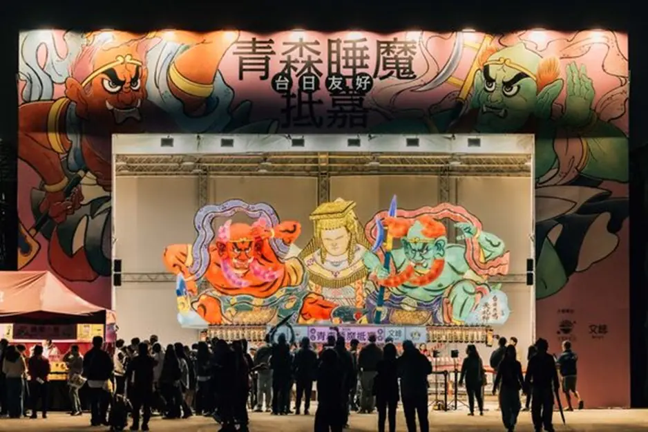 台灣燈會熱度飆升破200萬人次 青森睡魔展出登上NHK與共同社