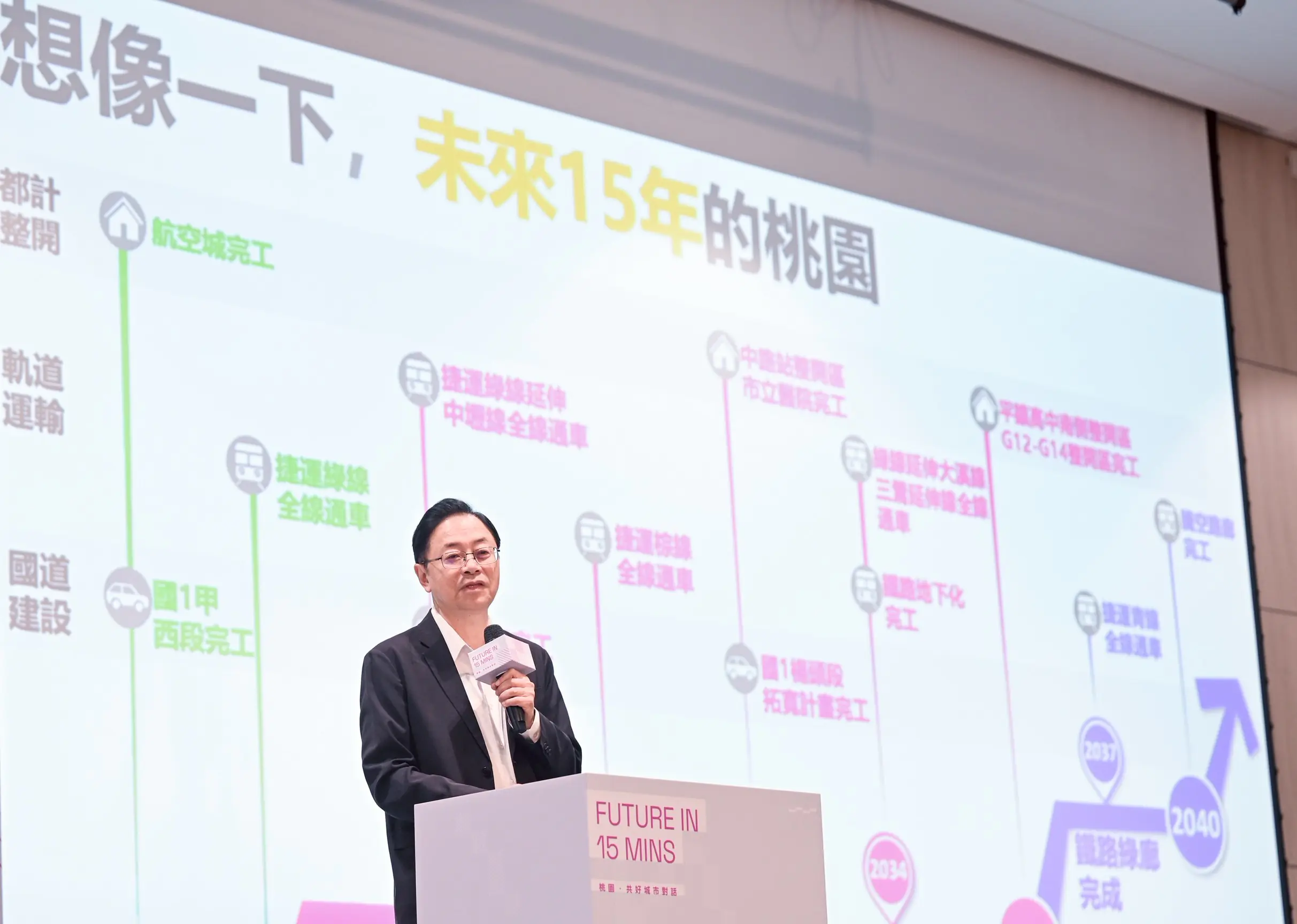 桃園．共好城市對話論壇　法國倡議學者來台