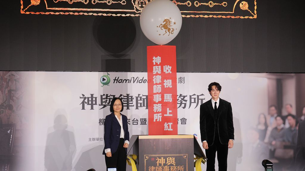 柳演錫來台宣傳新劇《神與律師事務所》 Hami Video 獨家首播