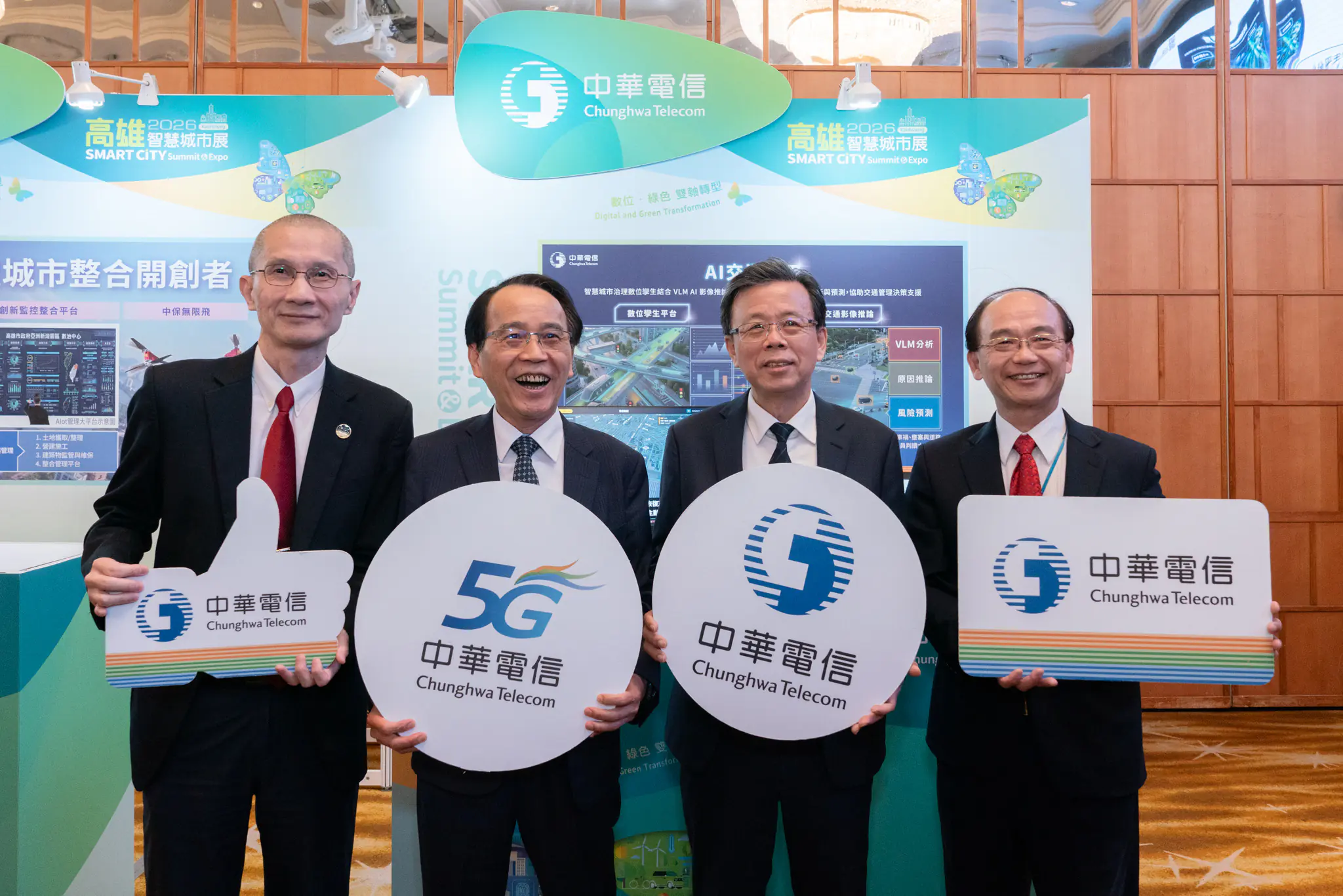 中華電信「2026高雄智慧城市展」AIDC算力賦能智慧交通應用