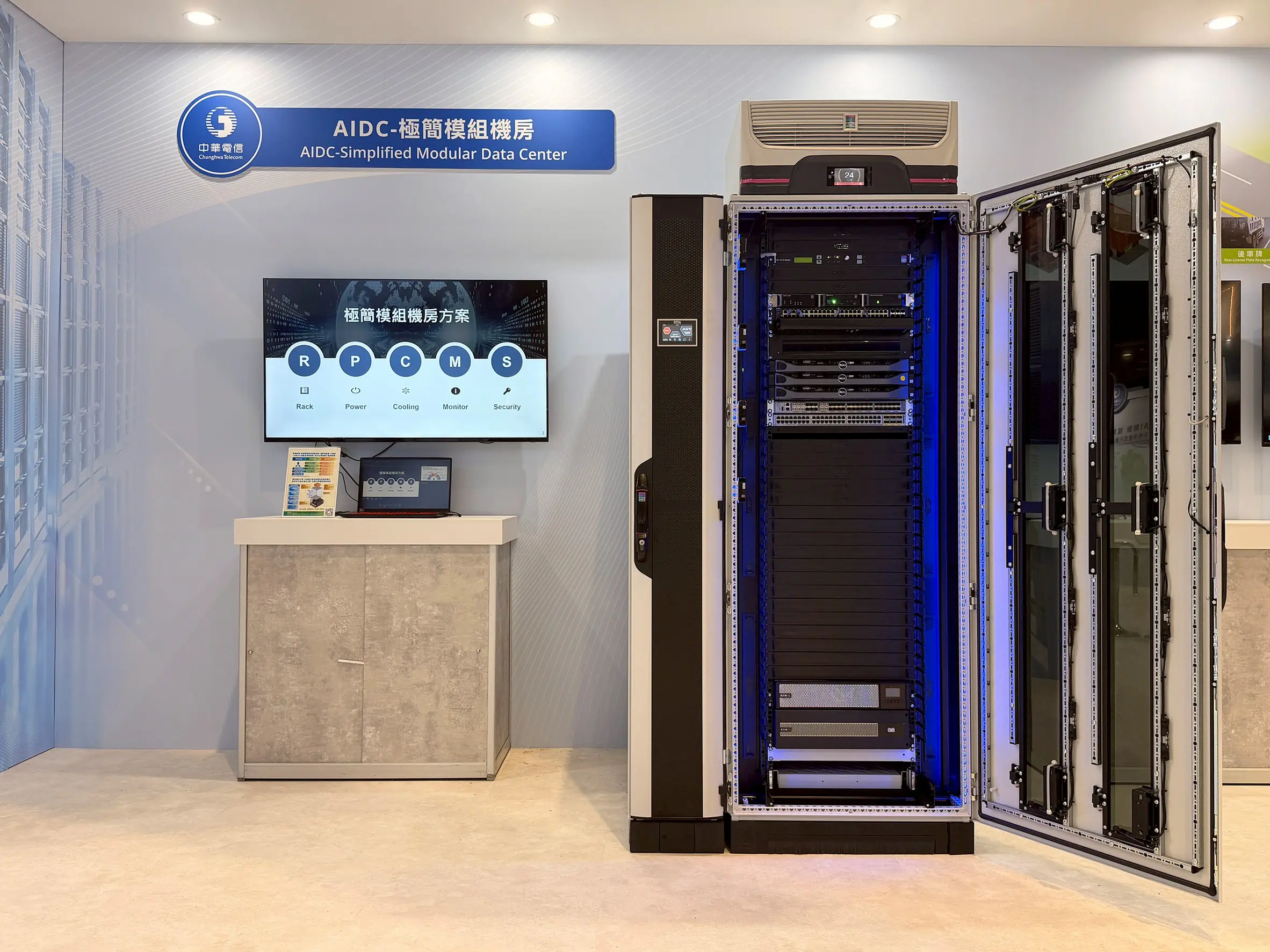 中華電信2026智慧城市展暨淨零城市展　AI多元場域應用率先曝光