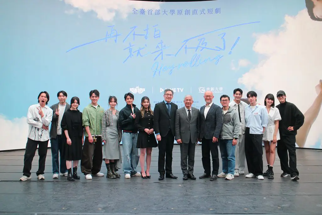 世新拍攝直式微短劇登 LINE TV　校園產學合作打造創作新基地