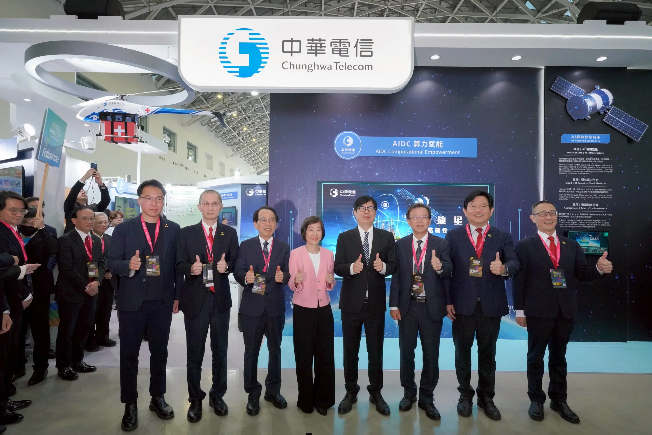 中華電信2026智慧城市展獲獎「AIDC算力賦能」助力城市韌性再升級