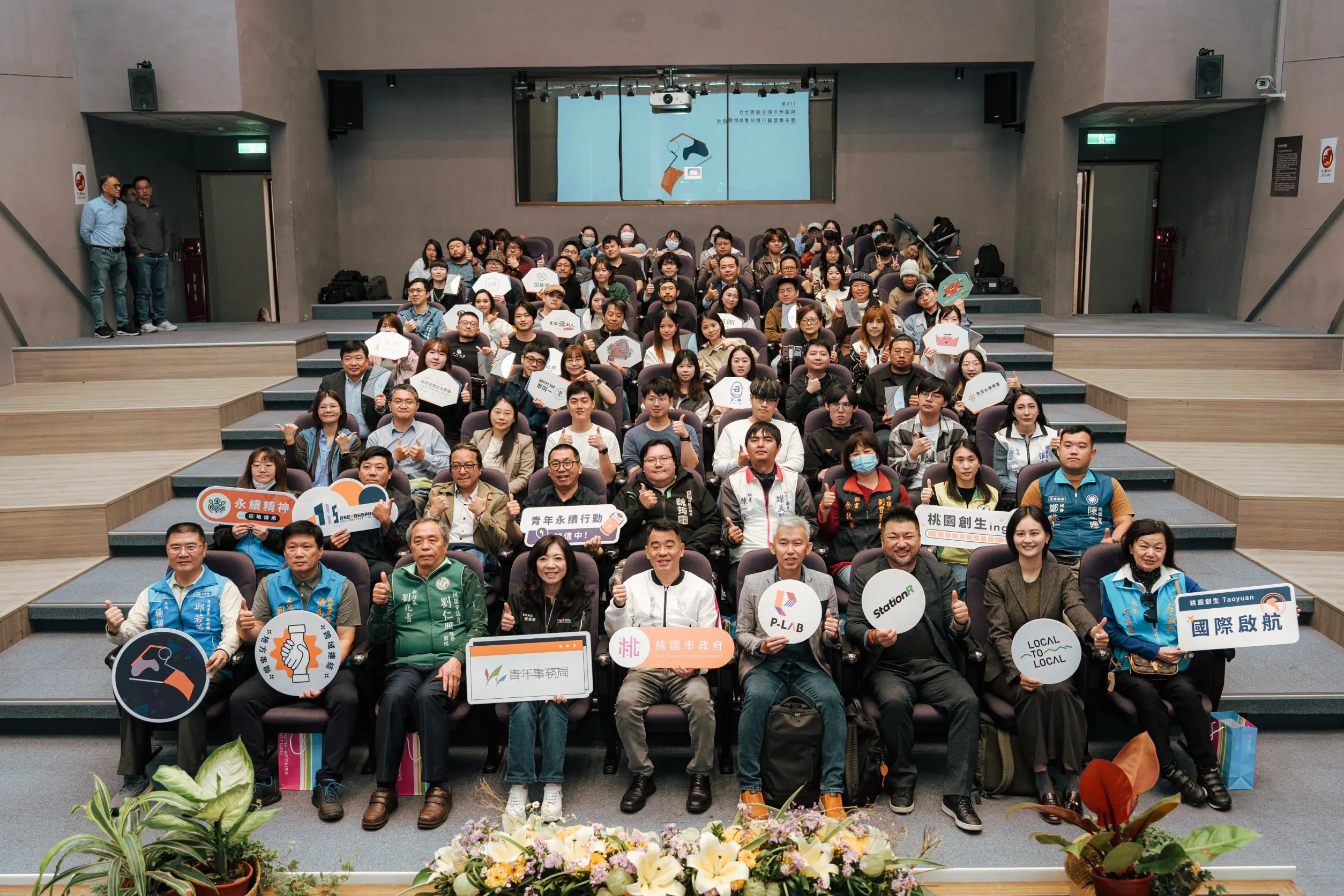 地方創生國際啓動！桃市府串聯在地品牌攜手日韓馬團隊進軍海外市場