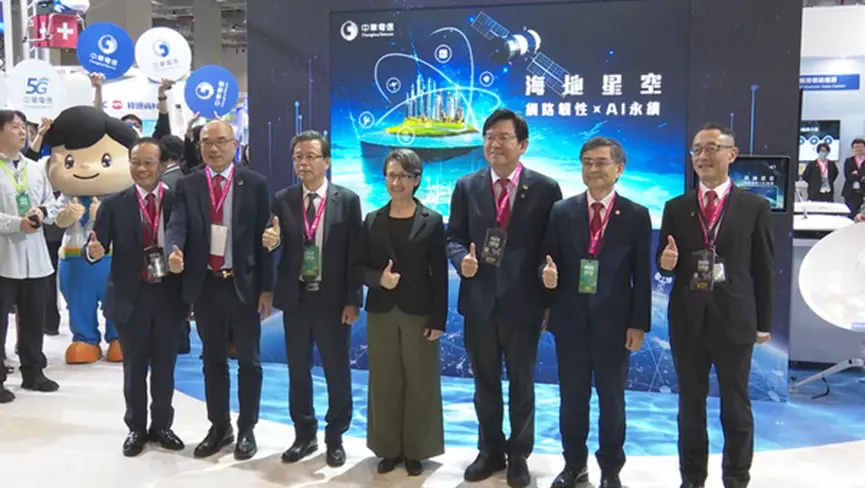 智慧城市展登場！中華電信秀AI＋衛星 從太空到地面打造城市韌性網路
