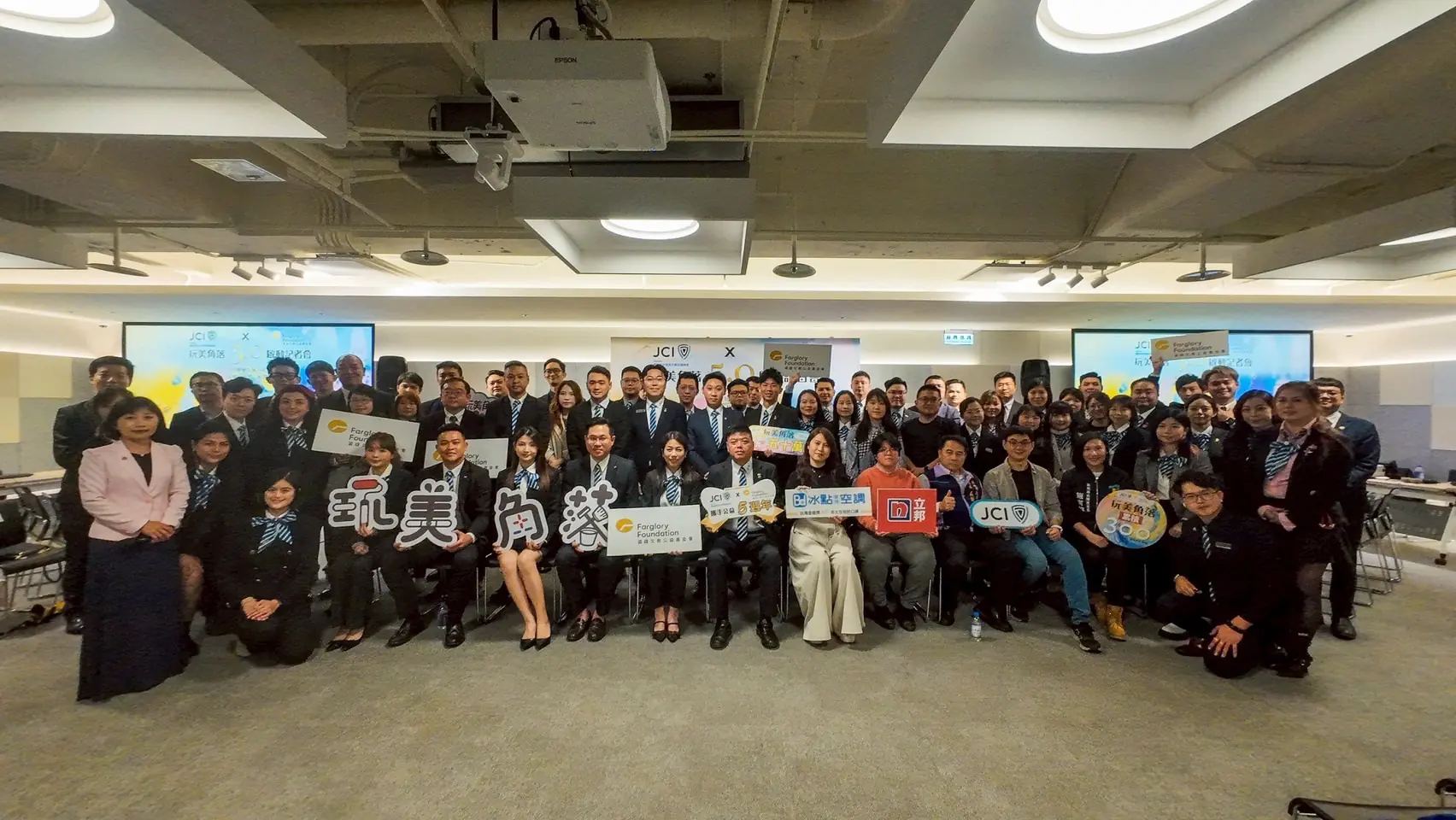 玩美角落5.0啟動 翻轉全台300處暗角 青商總會號召百青與企業攜手 點亮在地社區新風貌