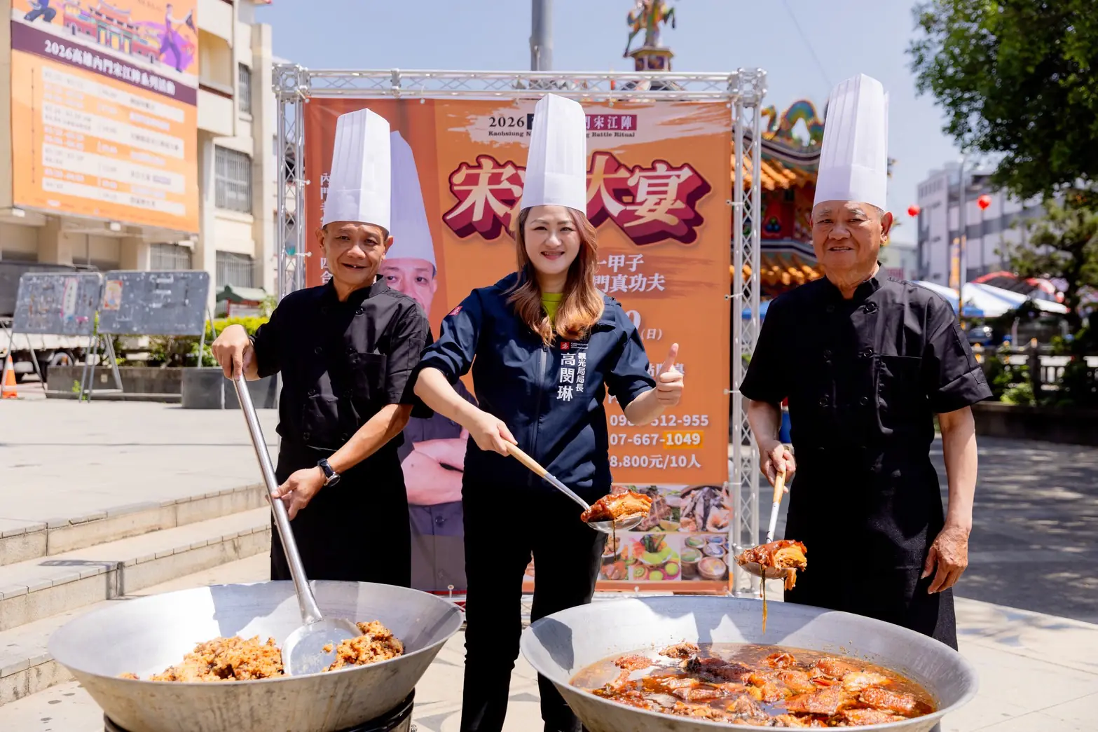 陣頭交鋒　總舖師上菜　「2026高雄內門宋江陣」　 3月21日重磅登場