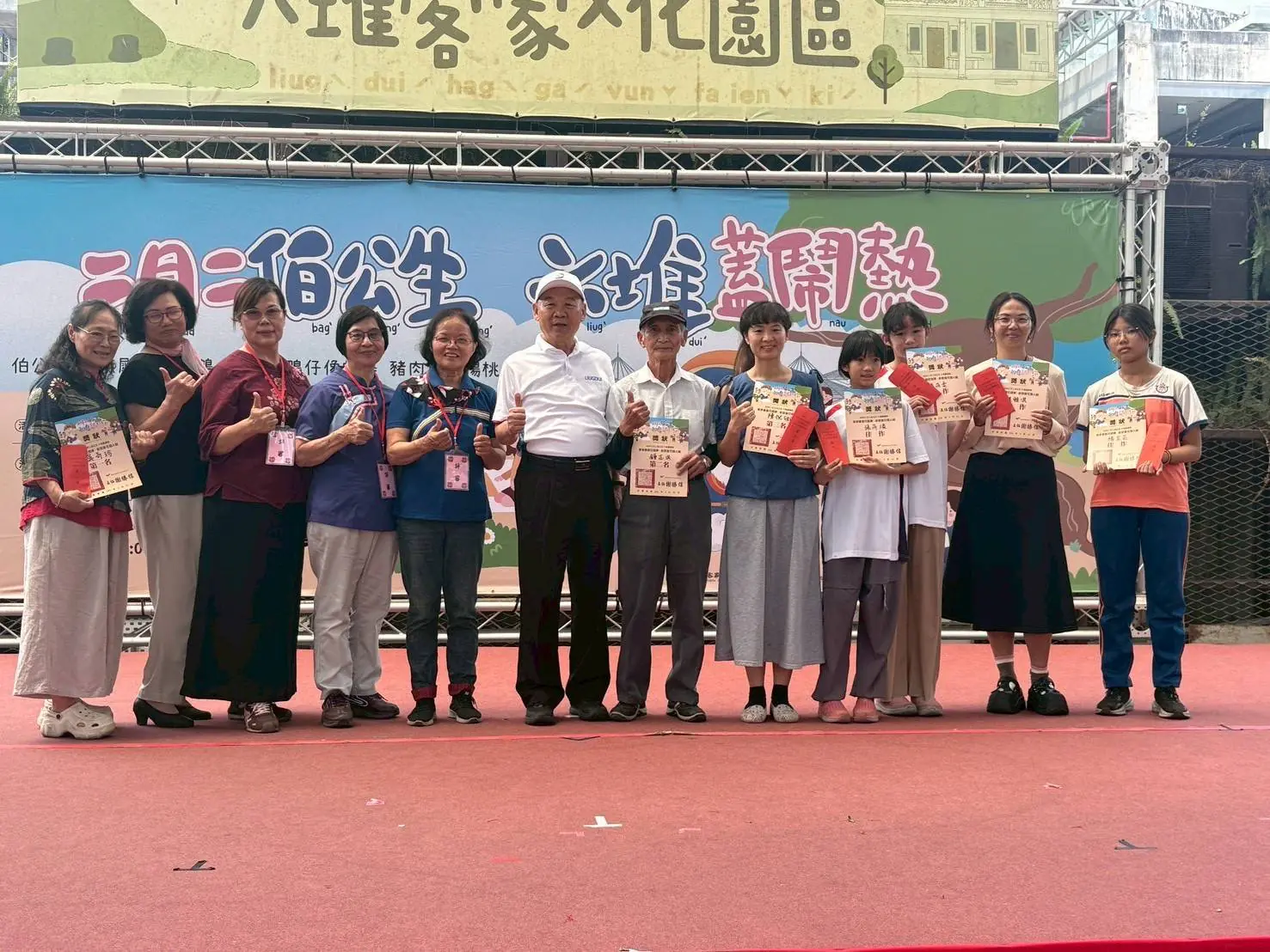 「二月二伯公生」 　打八音　疊盤花　湖畔千人野餐　六堆園區歡蓋鬧熱