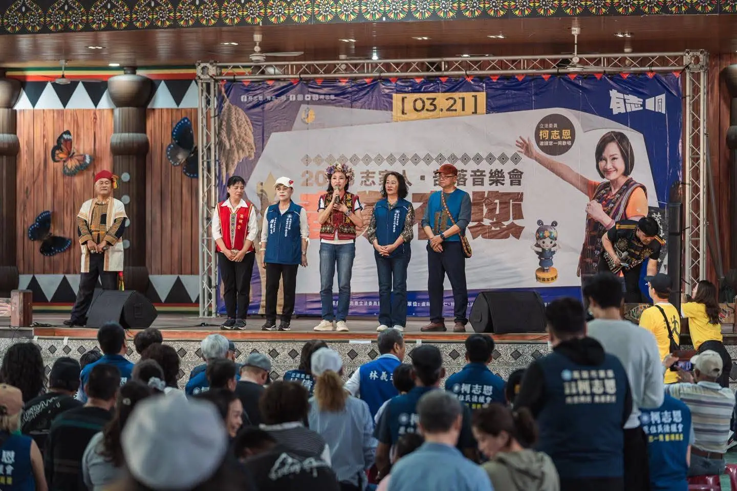 部落音樂會茂林首發　柯志恩感性承諾　讓茂林之美走向世界