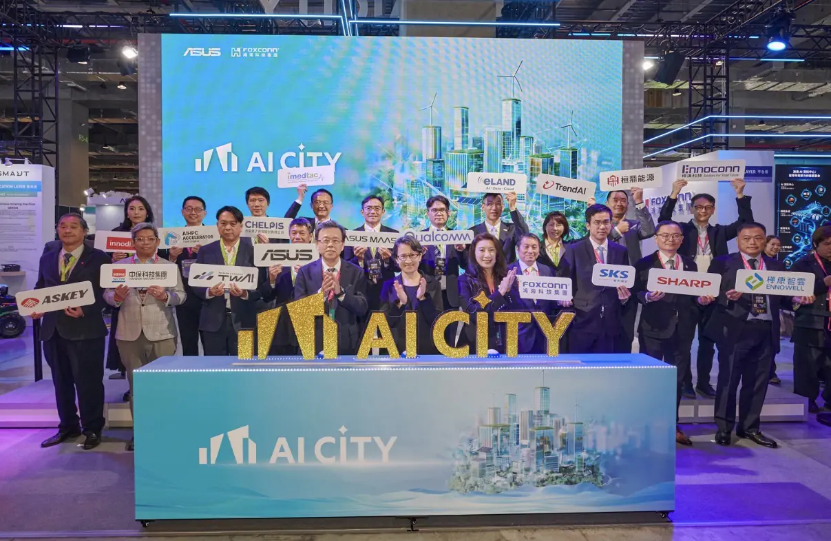 2026智慧城市展圓滿落幕AI City備受矚目 AI將成為城市治理核心