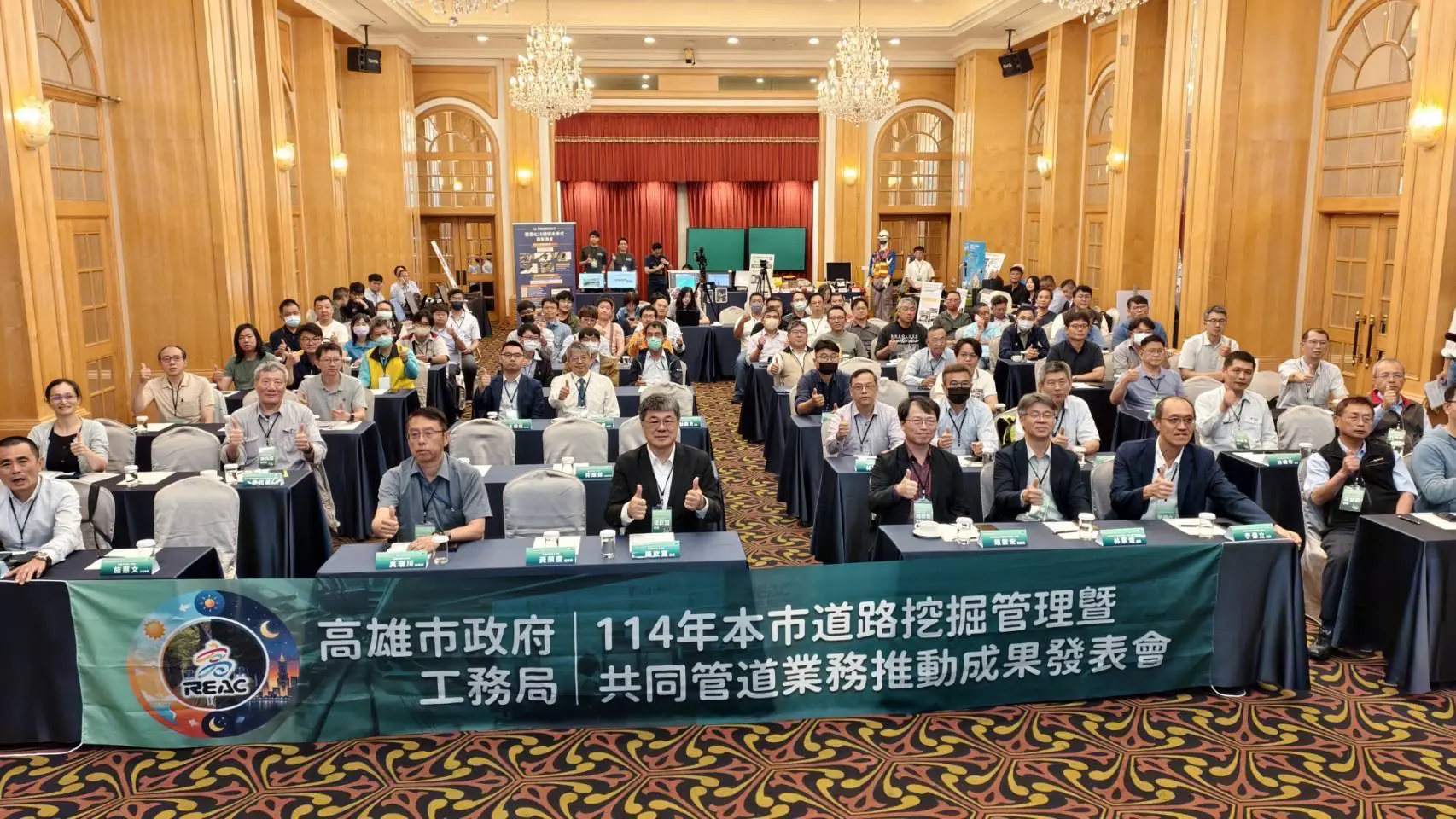 高雄市道路挖掘管理成果發表　展現智慧城市新韌性