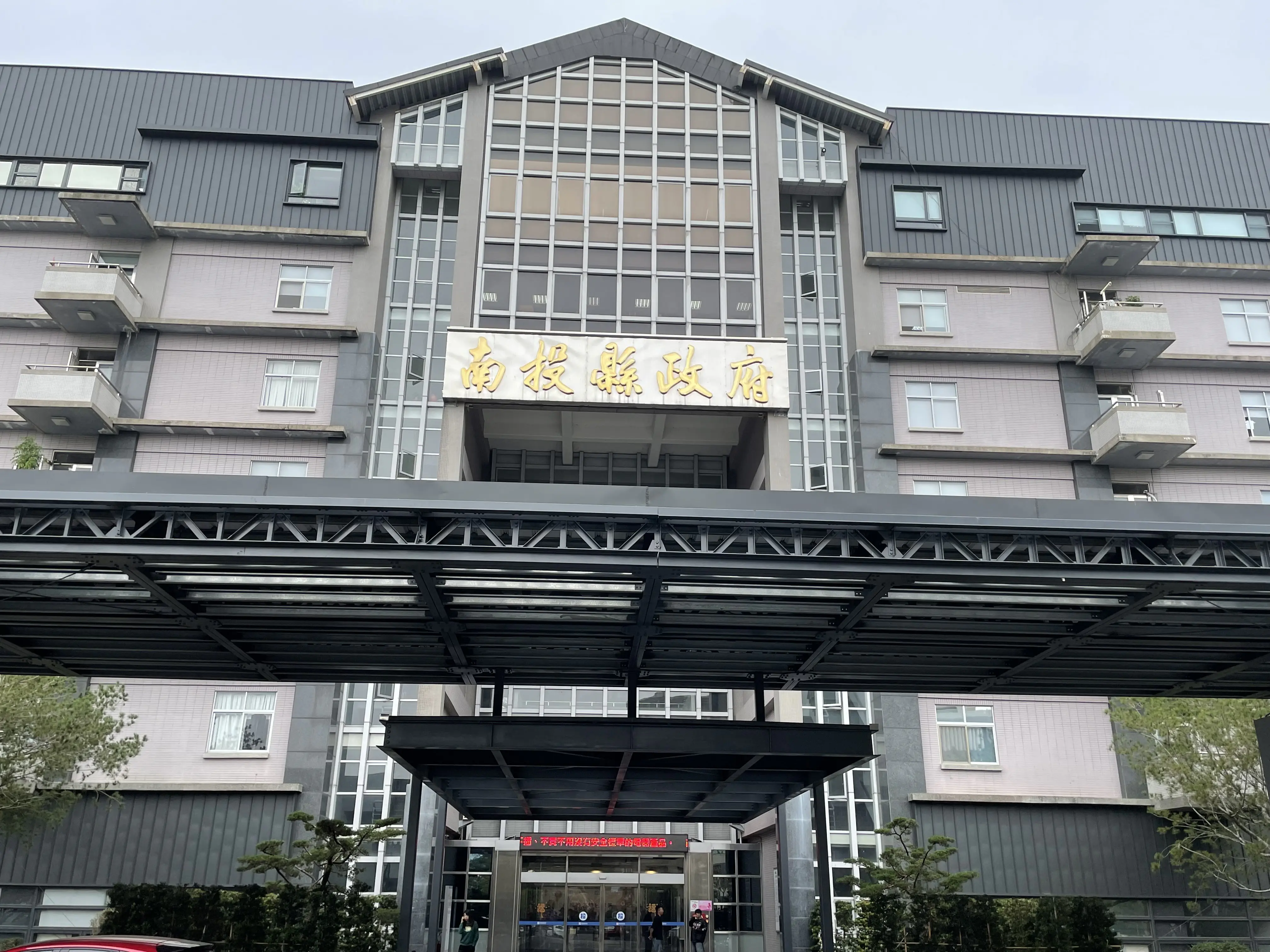 南投縣2月人民團體推動性別主流化成果及立案情形