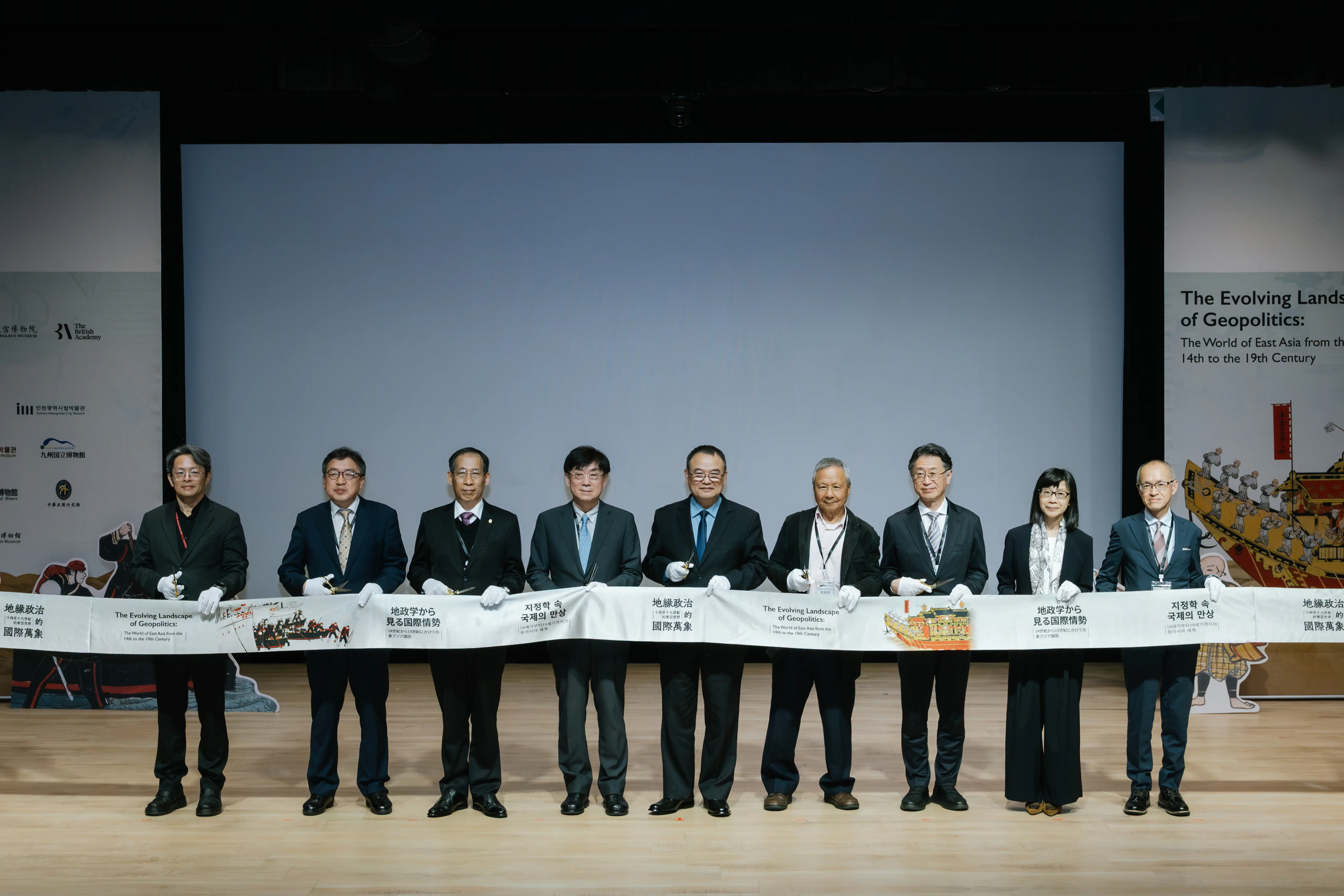 從〈職貢圖〉到《馬關條約》　故宮南院說500年東亞的國際故事