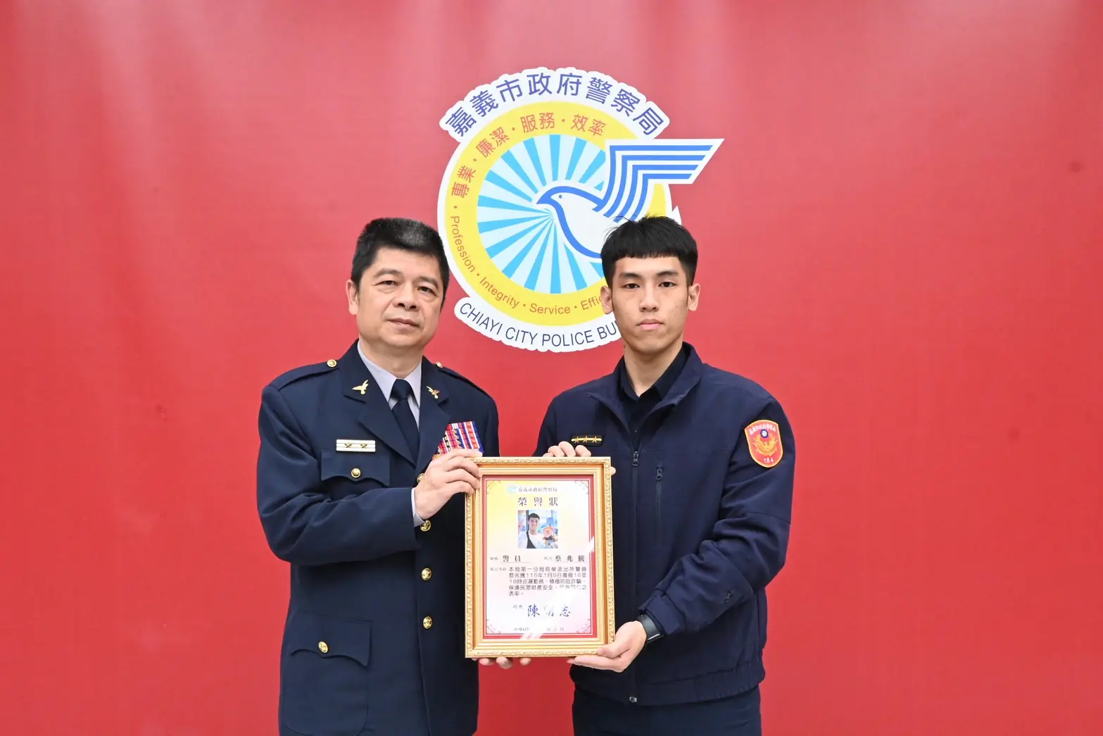 嘉市警局表揚員警好人事蹟 阻詐、救援共19人獲獎