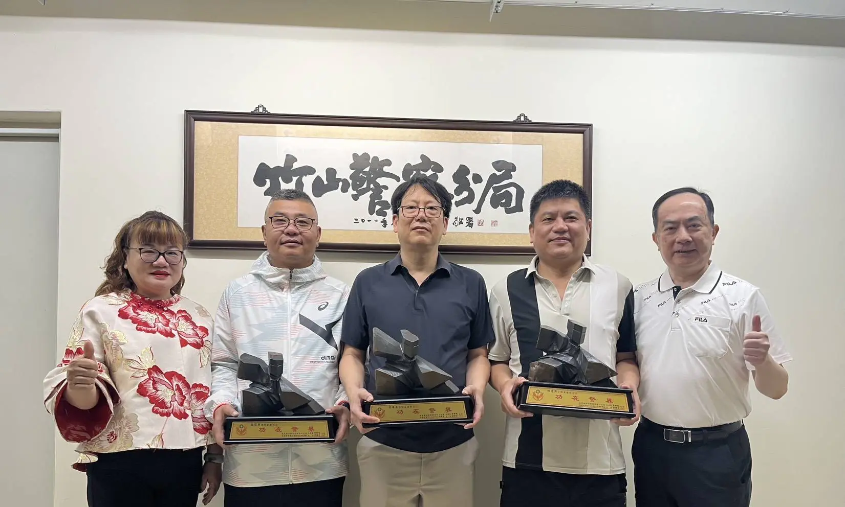 竹山警榮耀退休 致敬治安守護者