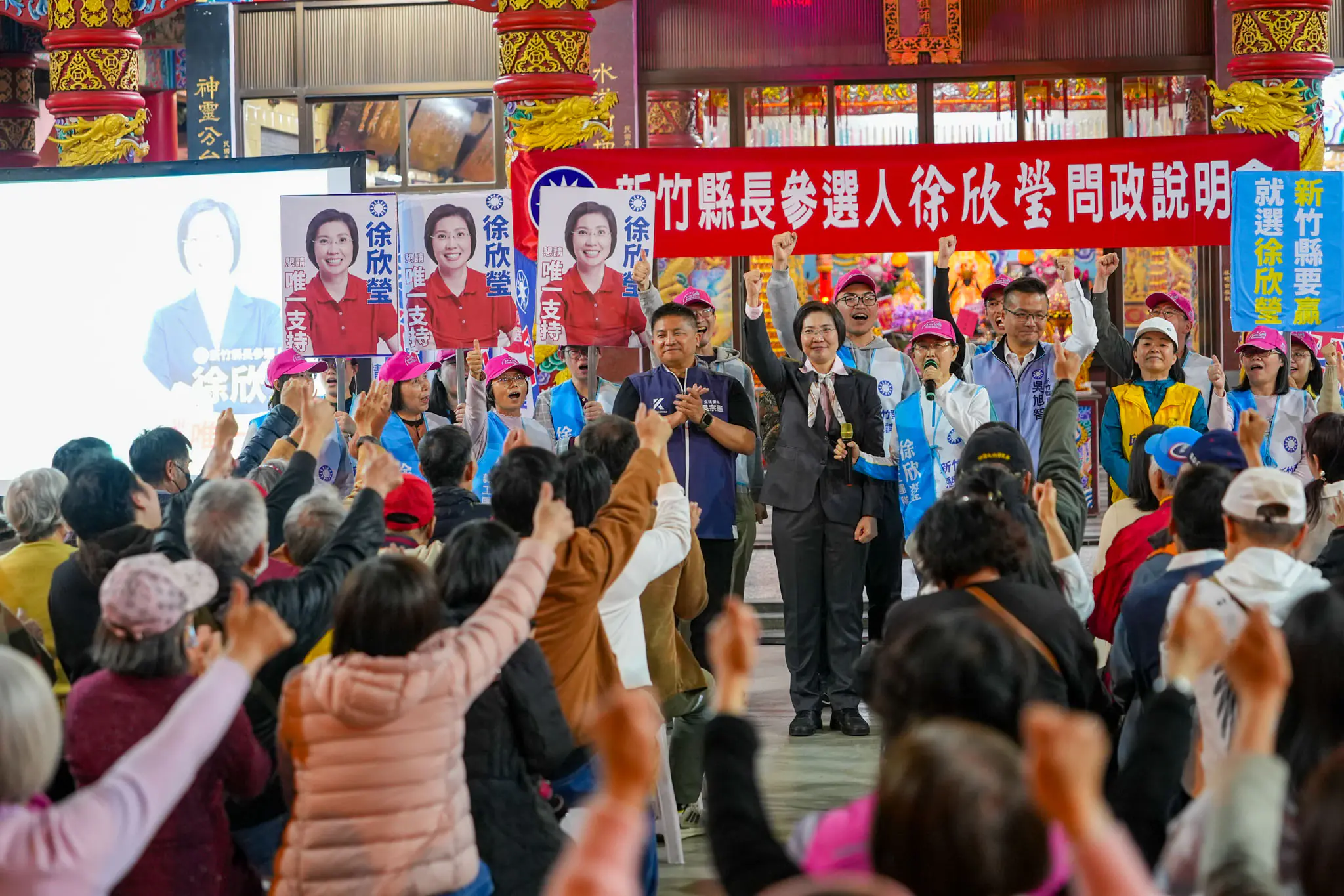 陸空齊發　立委吳宗憲力挺徐欣瑩　竹北竹東問政會站台、陪掃夜市