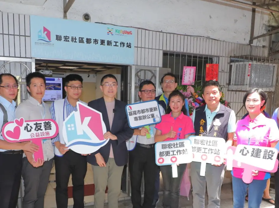 聯宏社區海砂屋鑑定採樣完成　謝國樑：預計第2季啟動招商