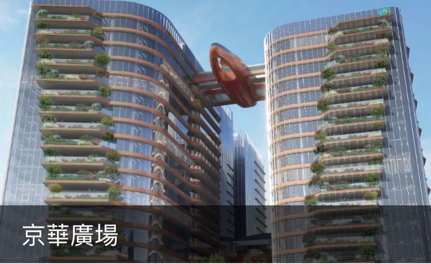 京華城土地交易 沈慶京涉特別背信 中工股東會恐復刻中石化奧步