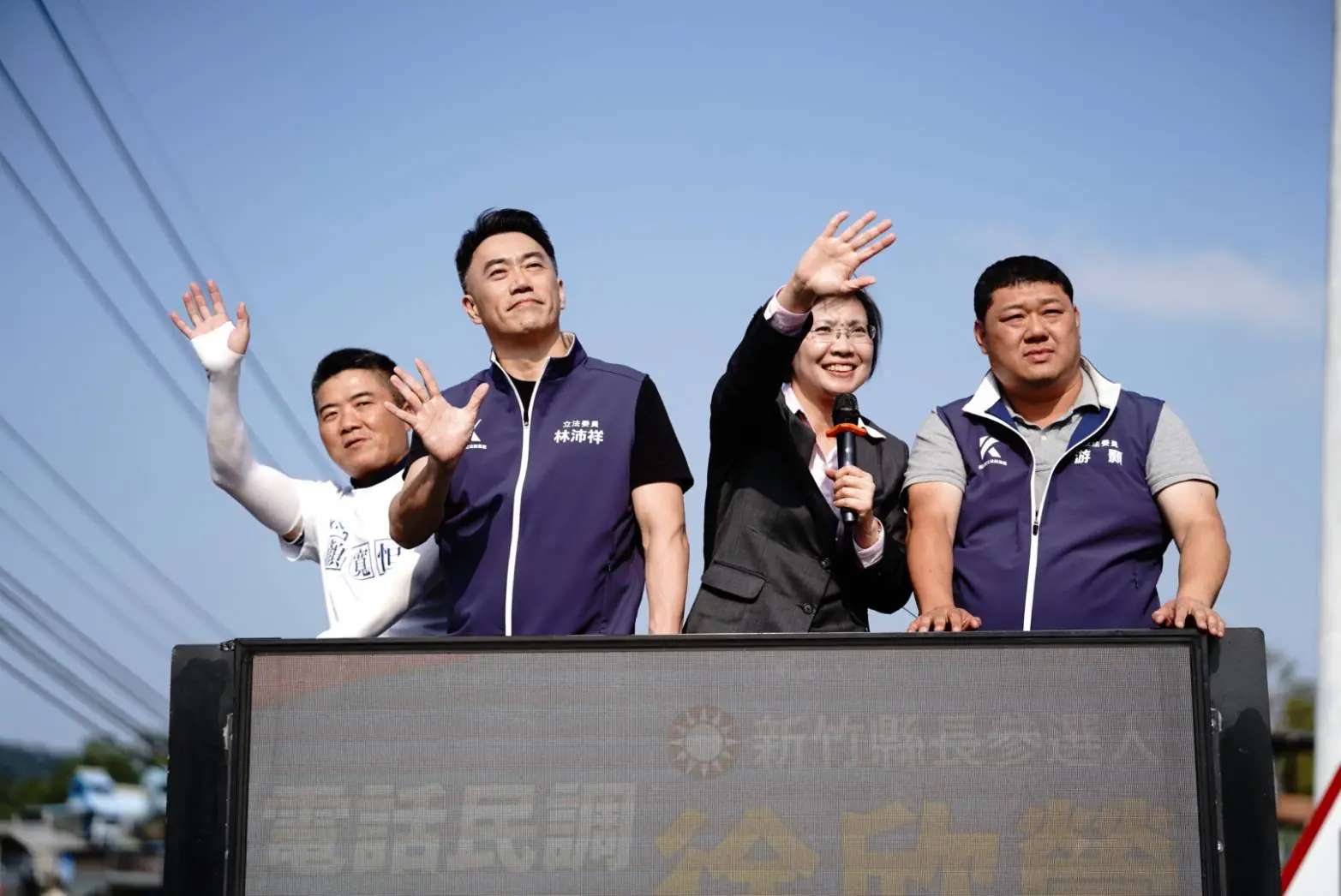 電話民調啟動　徐欣瑩陸空戰齊發　藍委輪番助陣喊「唯一支持」