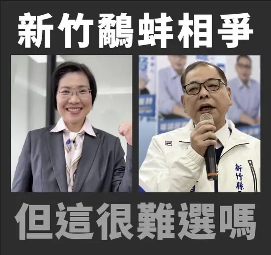 自稱「政治受難」卻爆幫派紀錄　陳見賢一清往事再掀爭議