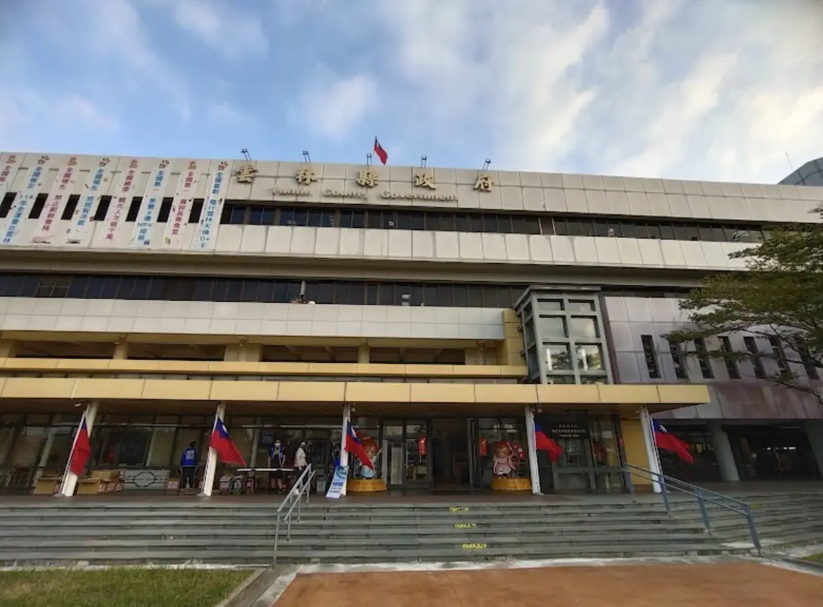 雲林縣115年度地方型SBIR補助計畫正式啟動　收件至5月5日止