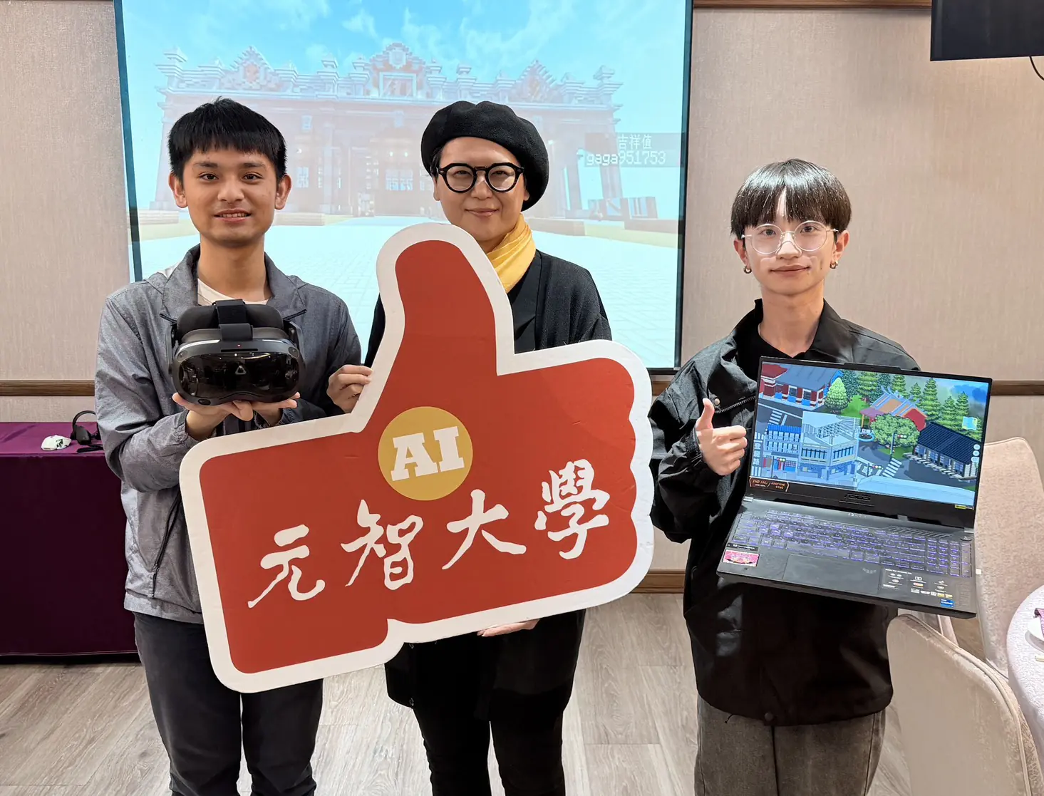 元智大學攜手特教生打造沉浸式學習場域　讓大溪老街變身VR文化教室