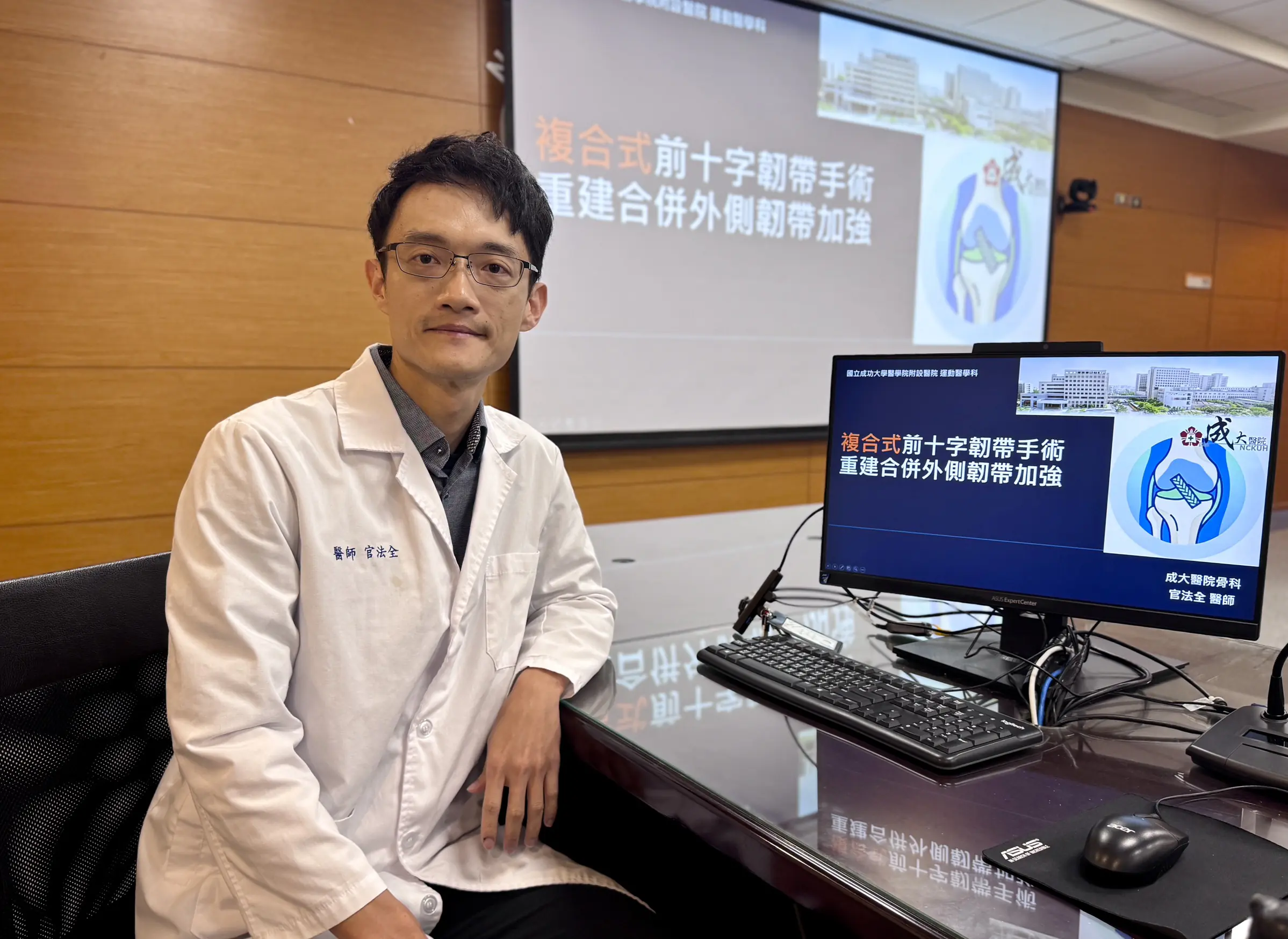 20歲男子前十字韌帶完全斷裂 複合式前十字韌帶重建合併外側韌帶加強 助返回運動場