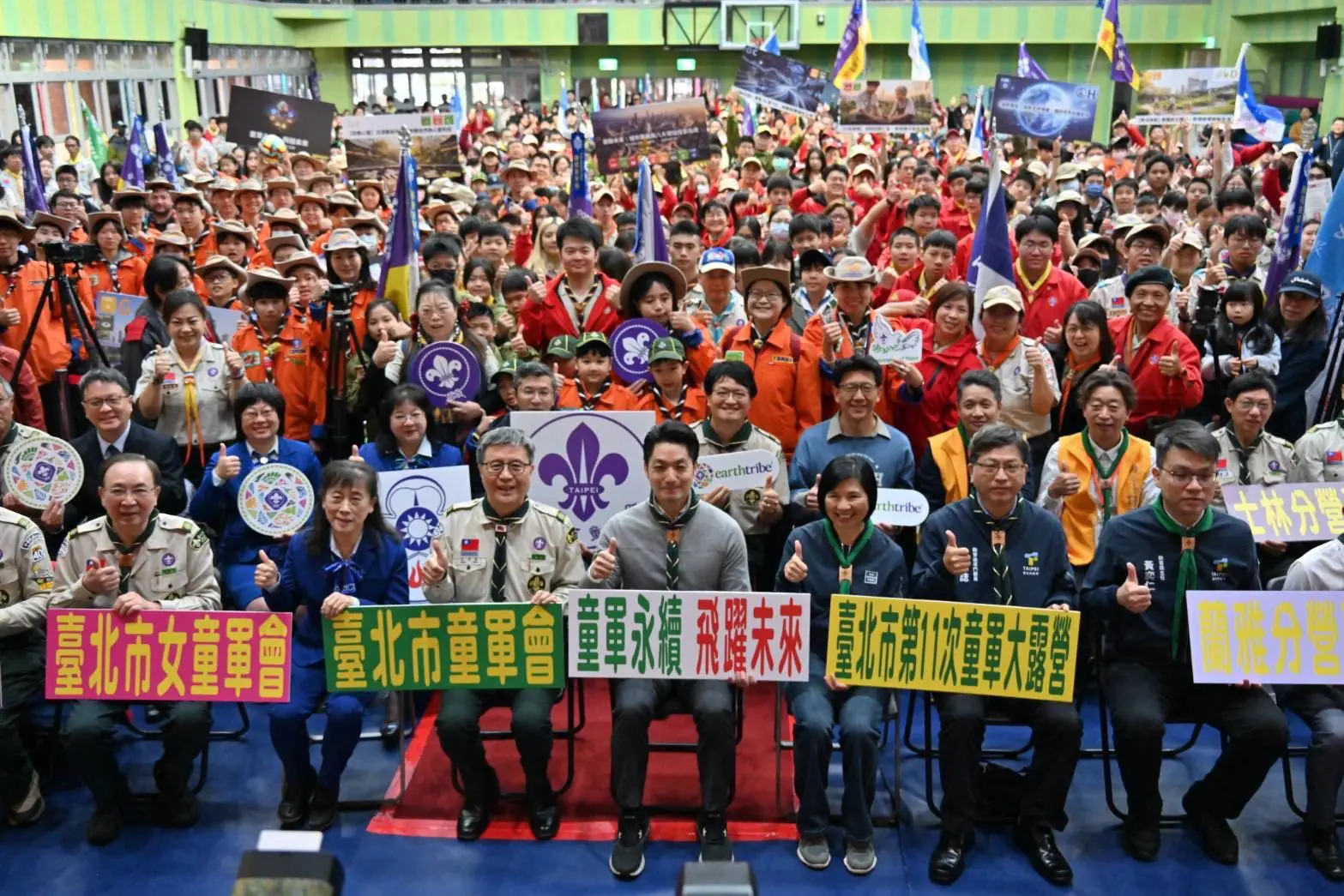 從童軍精神到城市行動　蔣萬安出席童軍節宣布第11次童軍大露營7月登場