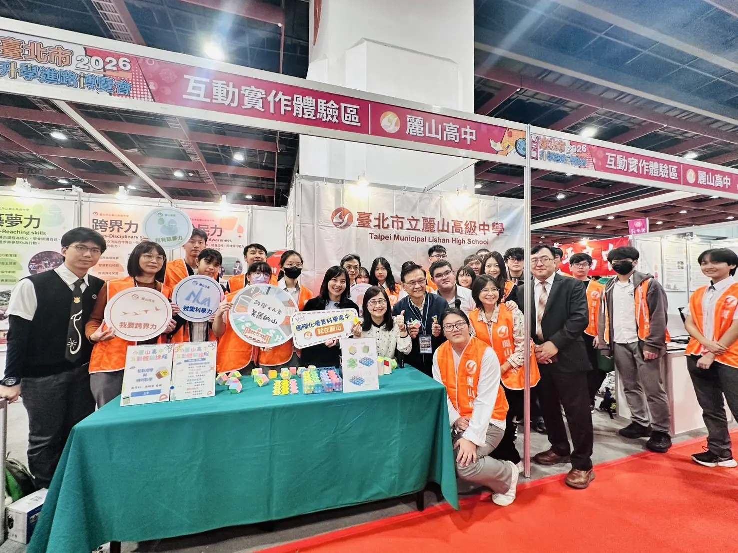 多元探索、學生為本　麗山高中升學博覽會雙主軸展現科學教育軟實力