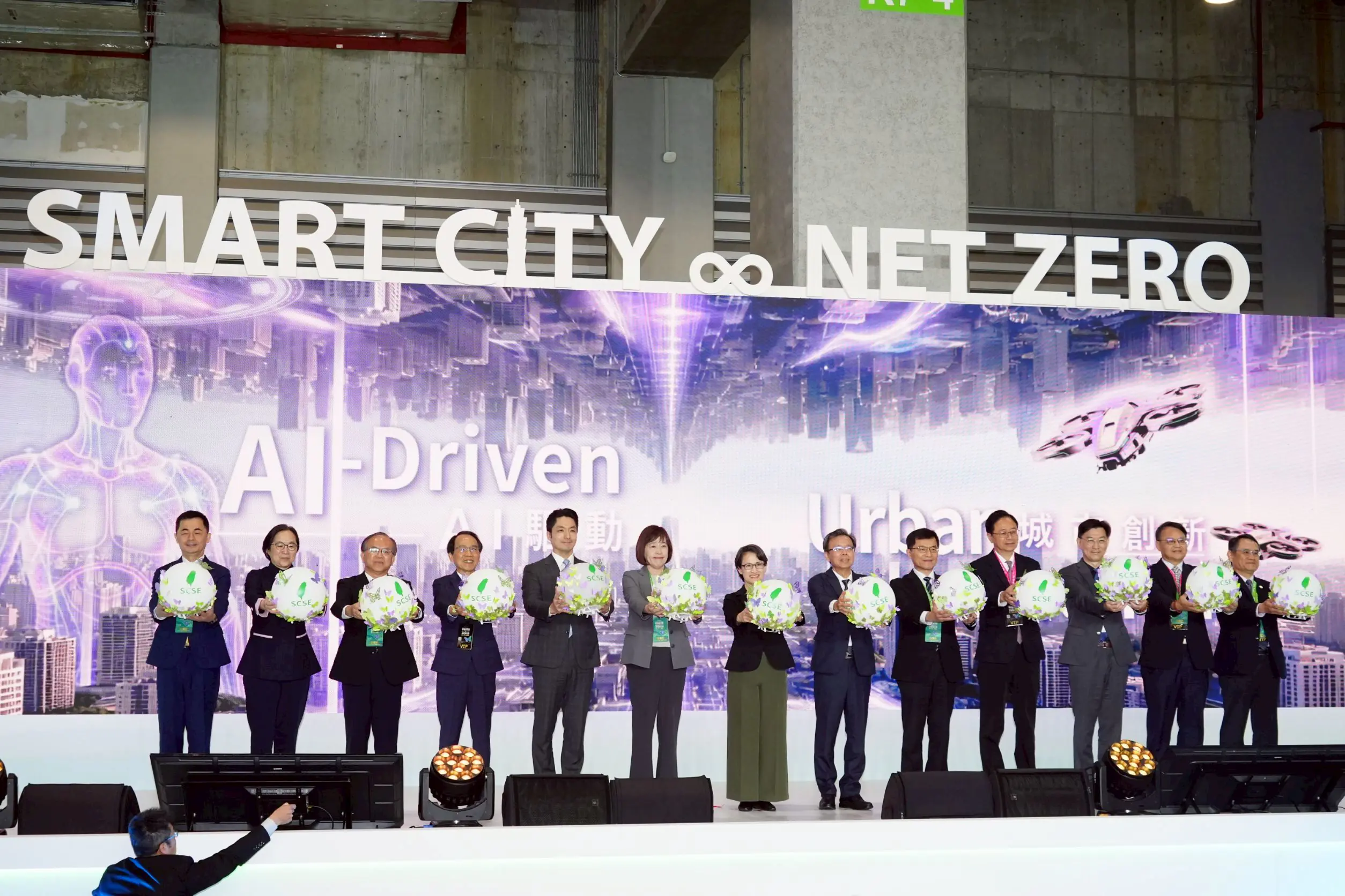 智慧城市展暨淨零城市展登場 蔣萬安分享臺北AI應用成果 智慧城市展暨淨零城市展登場 蔣萬安分享臺北AI應用成果