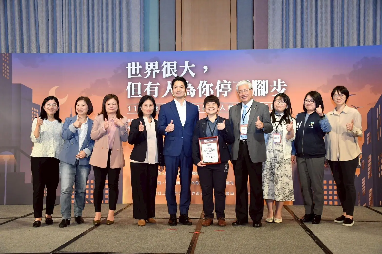 蔣萬安出席績優社工表揚大會 感謝「撐傘的人」守護市民度過低潮