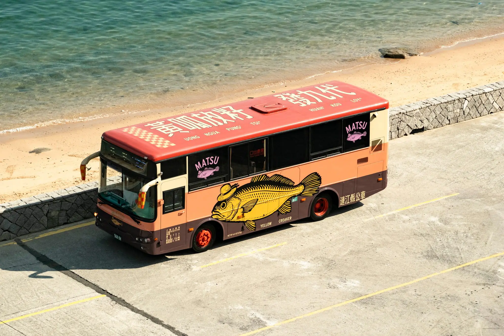 超吸睛黃魚公車  成馬祖國際藝術島亮點 遊客喜追拍