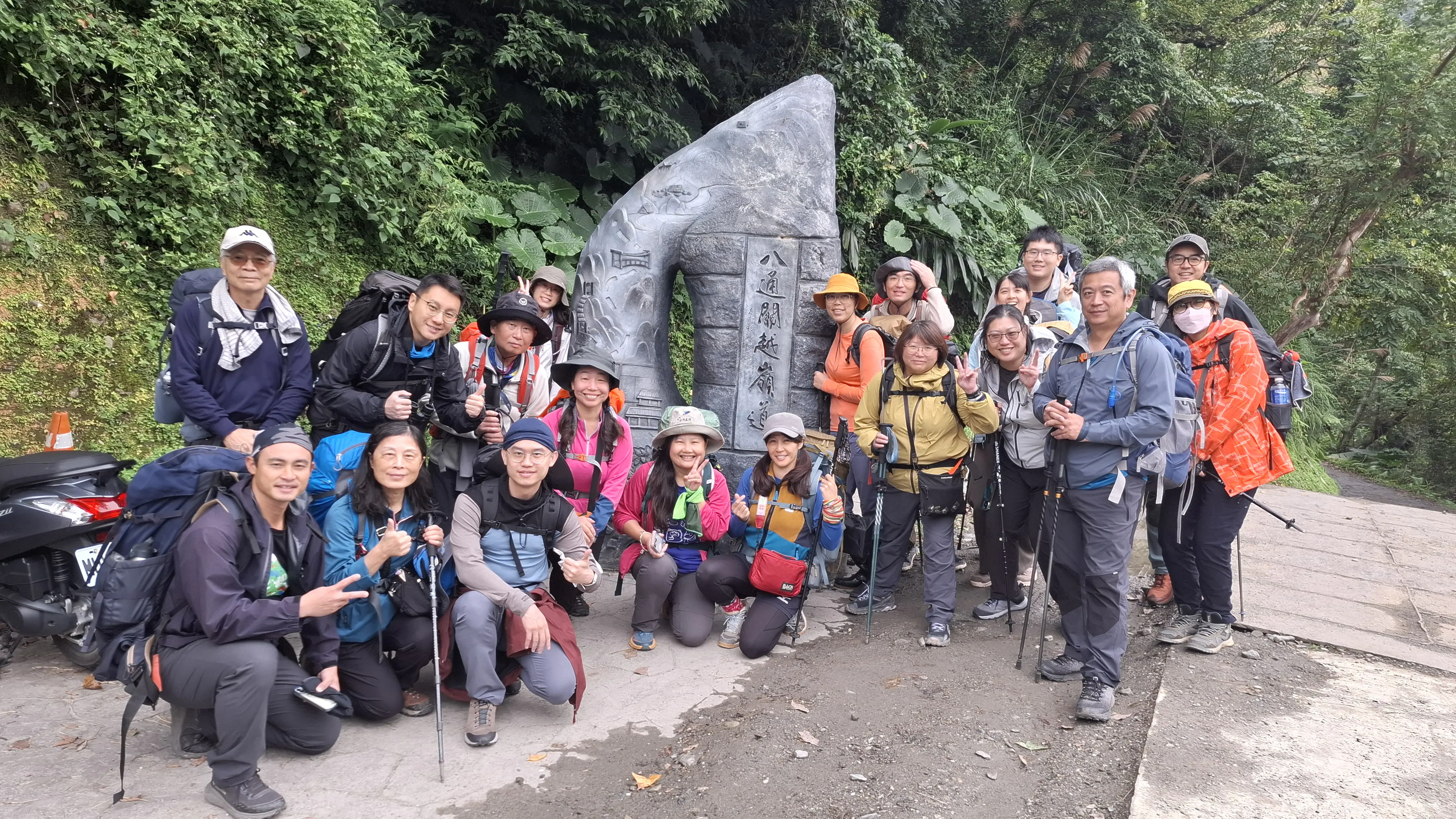 115年玉山東部園區　拉庫拉庫低碳人文生態走讀遊程體驗系列活動