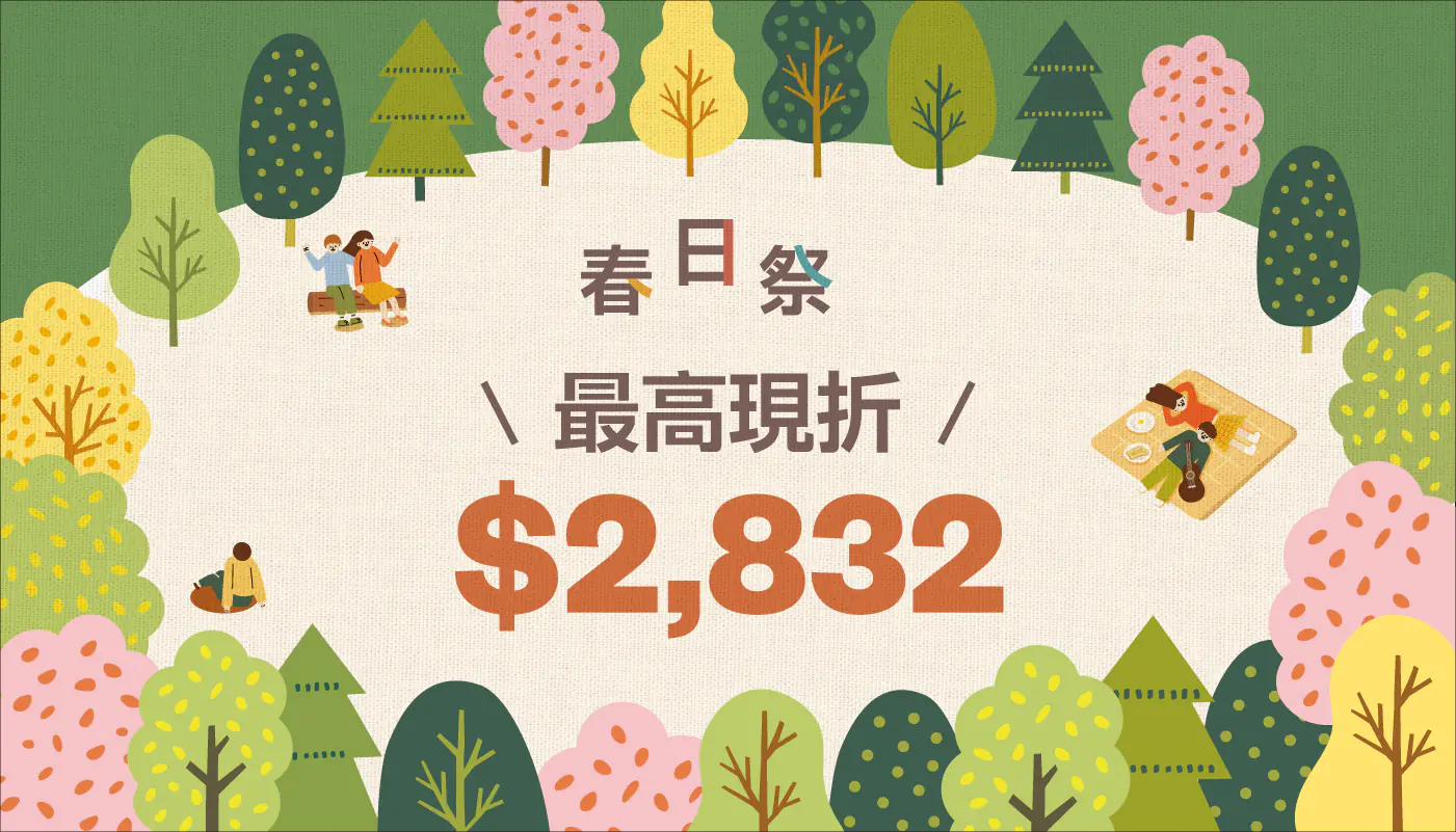 專屬濾鏡隨身戴　OWNDAYS COLOR LENS打造個性墨鏡新主張