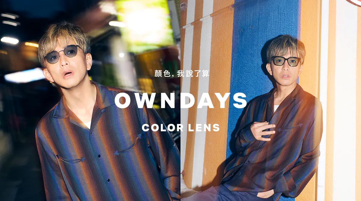 木村拓哉全新形象曝光！「顏色，我說了算」街頭即興演繹真實魅力