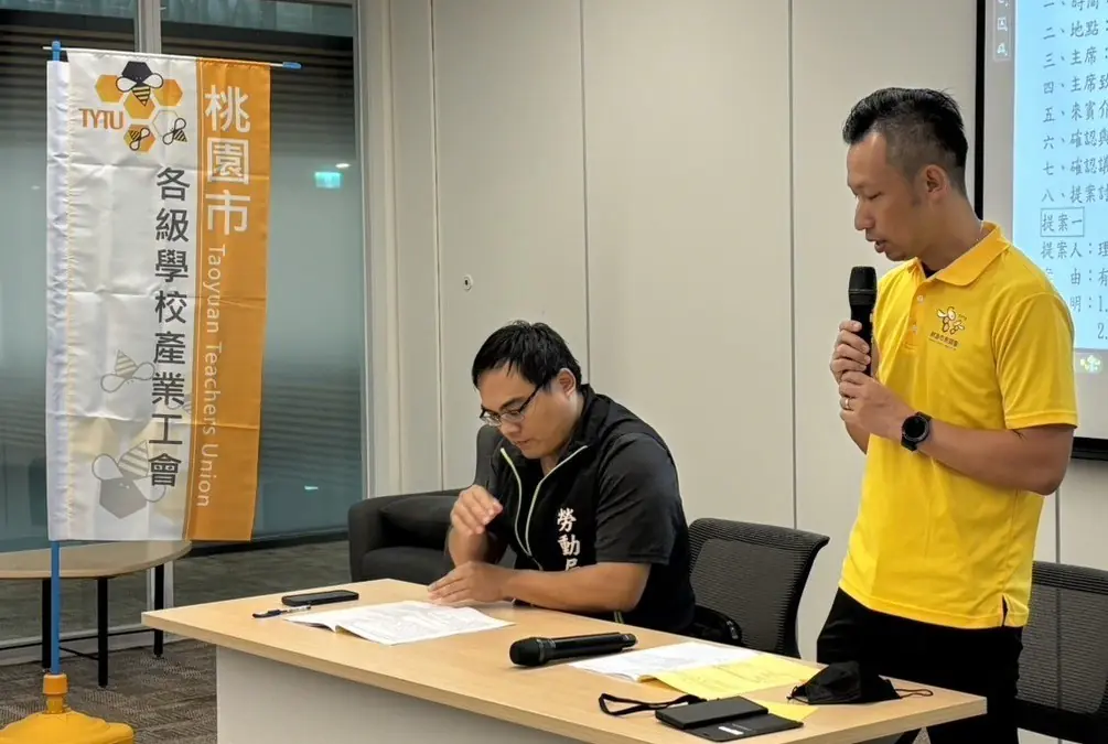 基層學校行政大逃亡? 教師兼任意願低落 桃學產批教育部模糊修法責任 基層學校行政大逃亡? 教師兼任意願低落 桃學產批教育部模糊修法責任