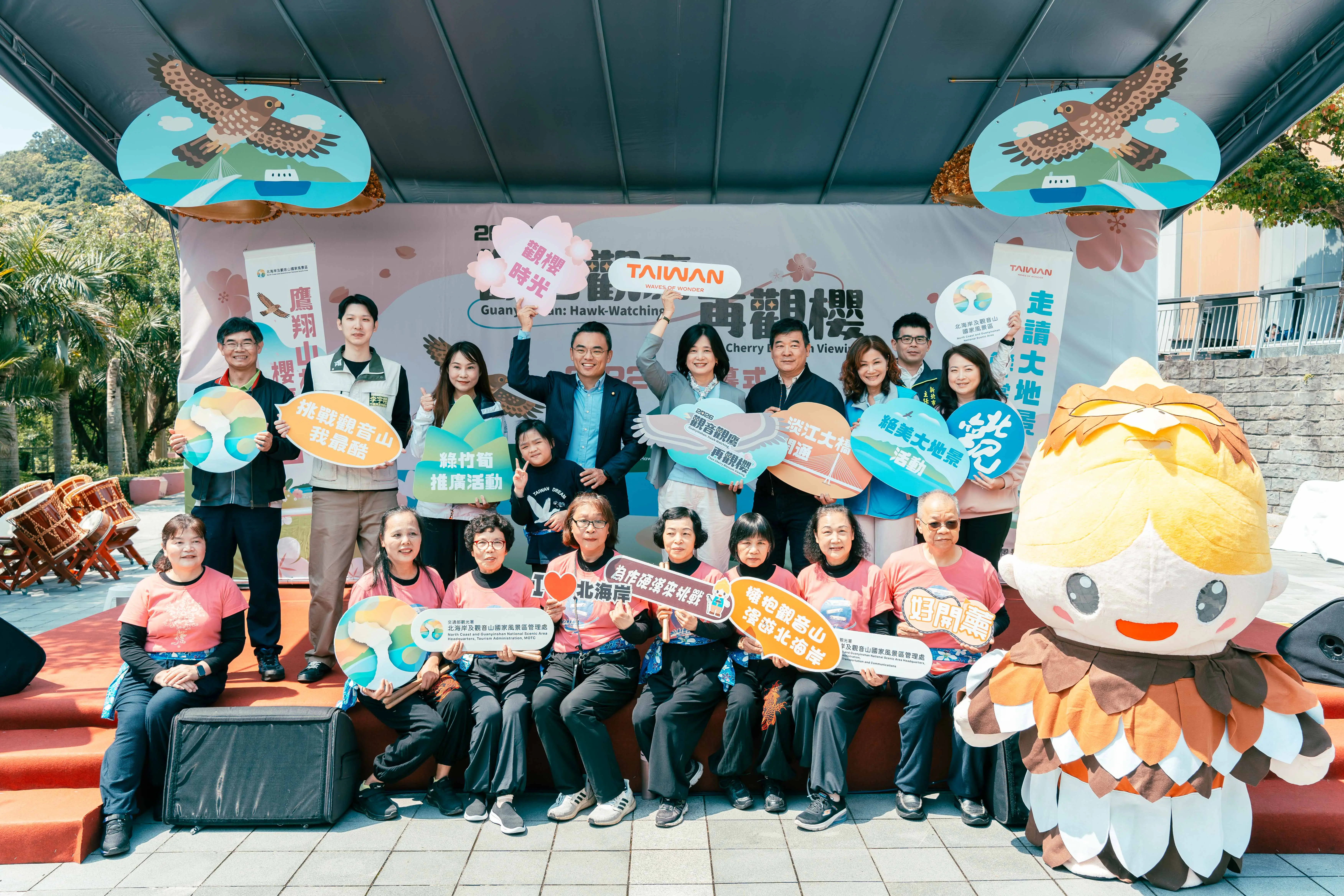 2026觀音觀鷹再觀櫻啟動  串聯觀音山與三芝打造四季生態旅遊新品牌