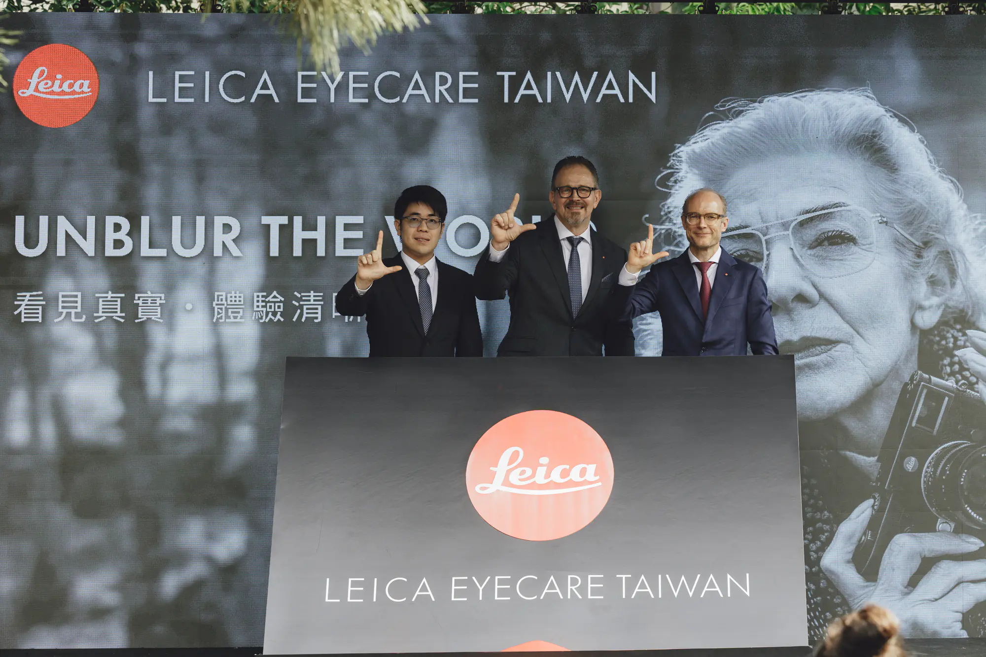 德國百年光學品牌 Leica 推出 Leica Eyecare 鏡片系列台灣上市