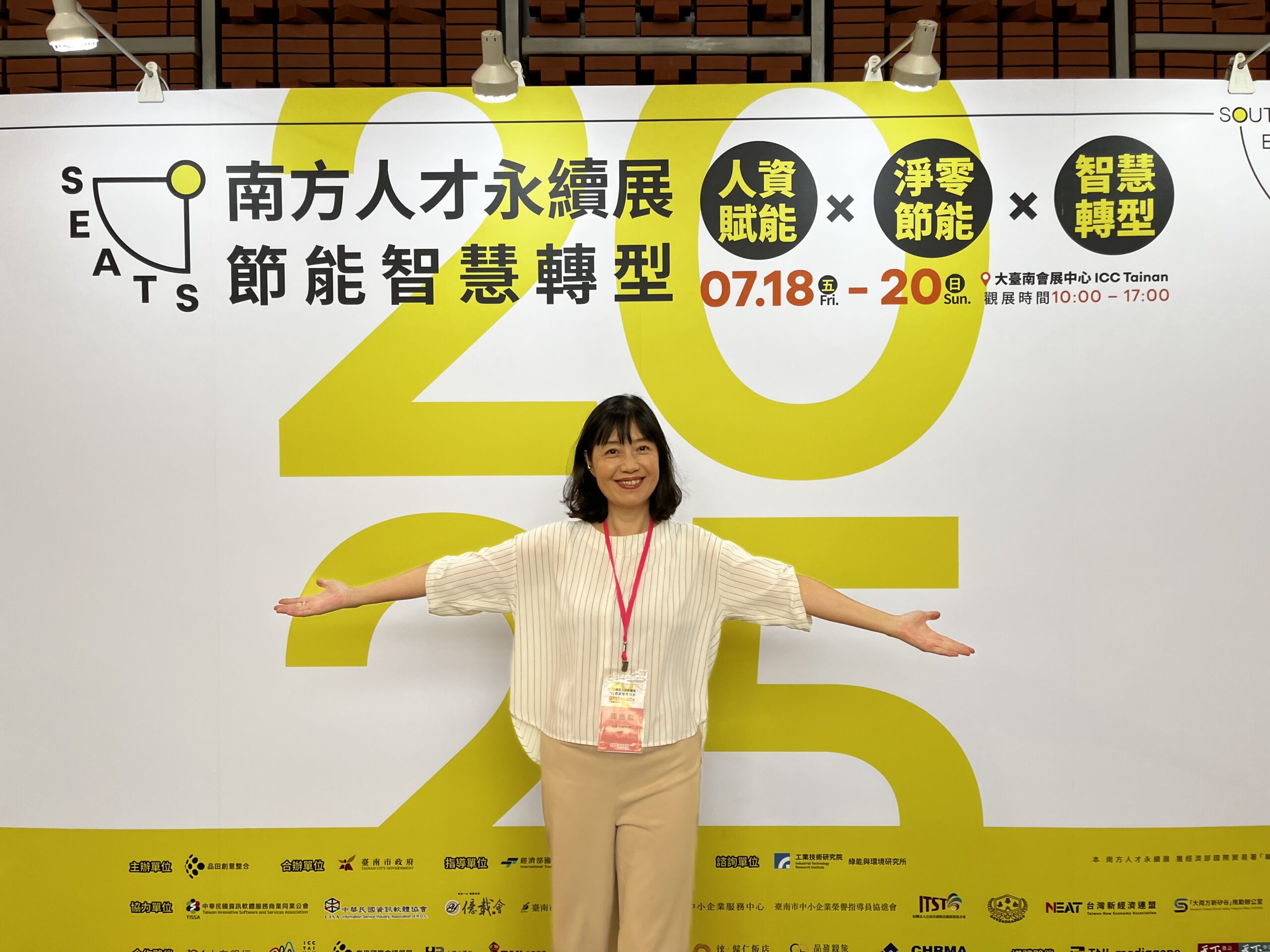 保挺永續創辦人徐德徽輔導兼教育 助力企業建置永續治理體系因應淨零挑戰