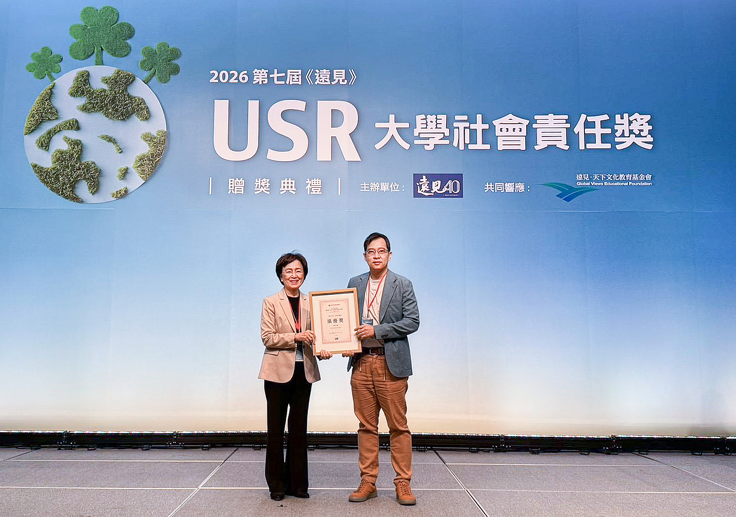 中原大學榮獲2026《遠見》USR「在地共融組」績優獎  用設計守護龍岡眷村文化