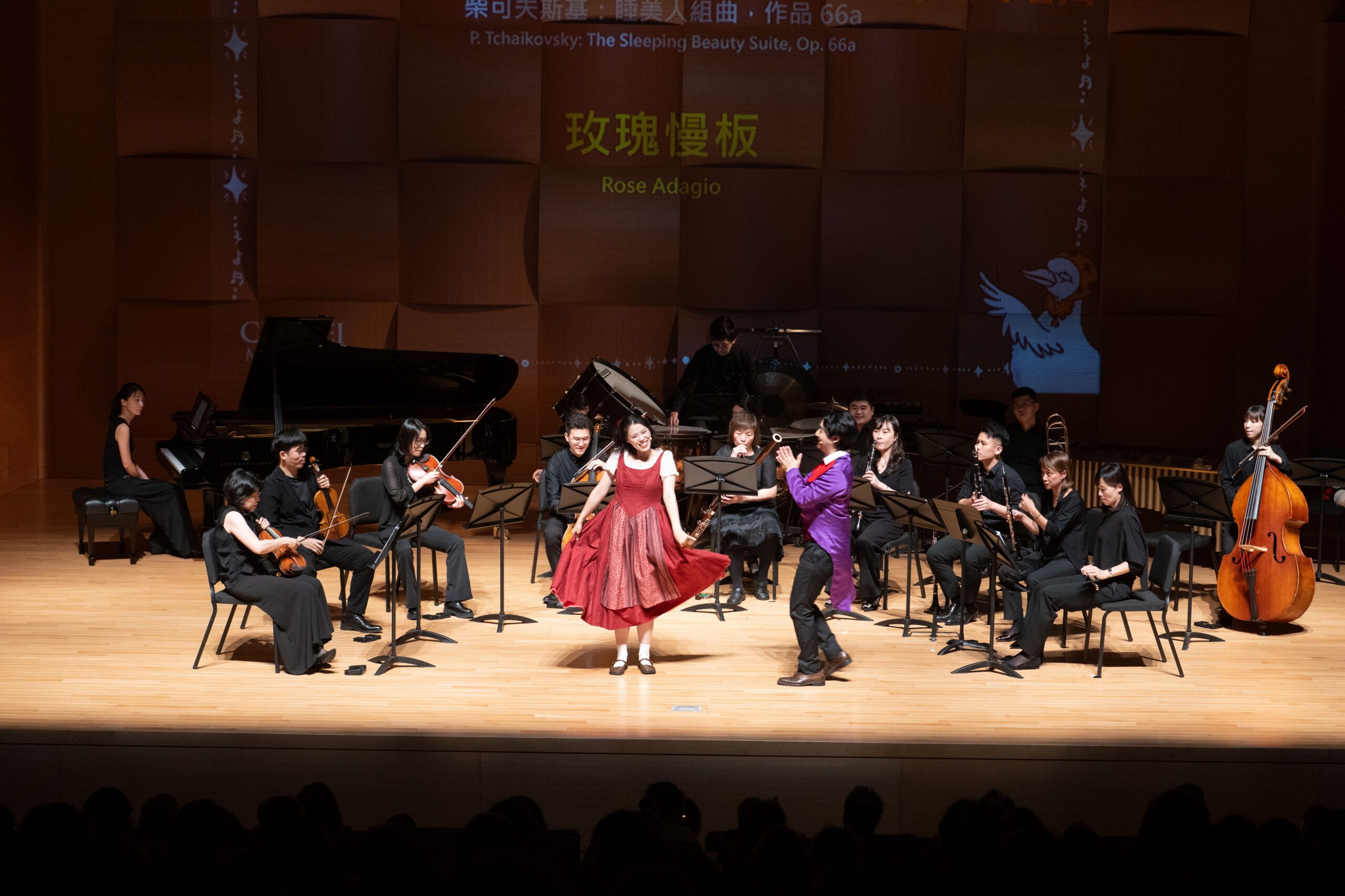 奇美博物館「天鵝湖組曲」親子音樂會 5月23日夢幻登場