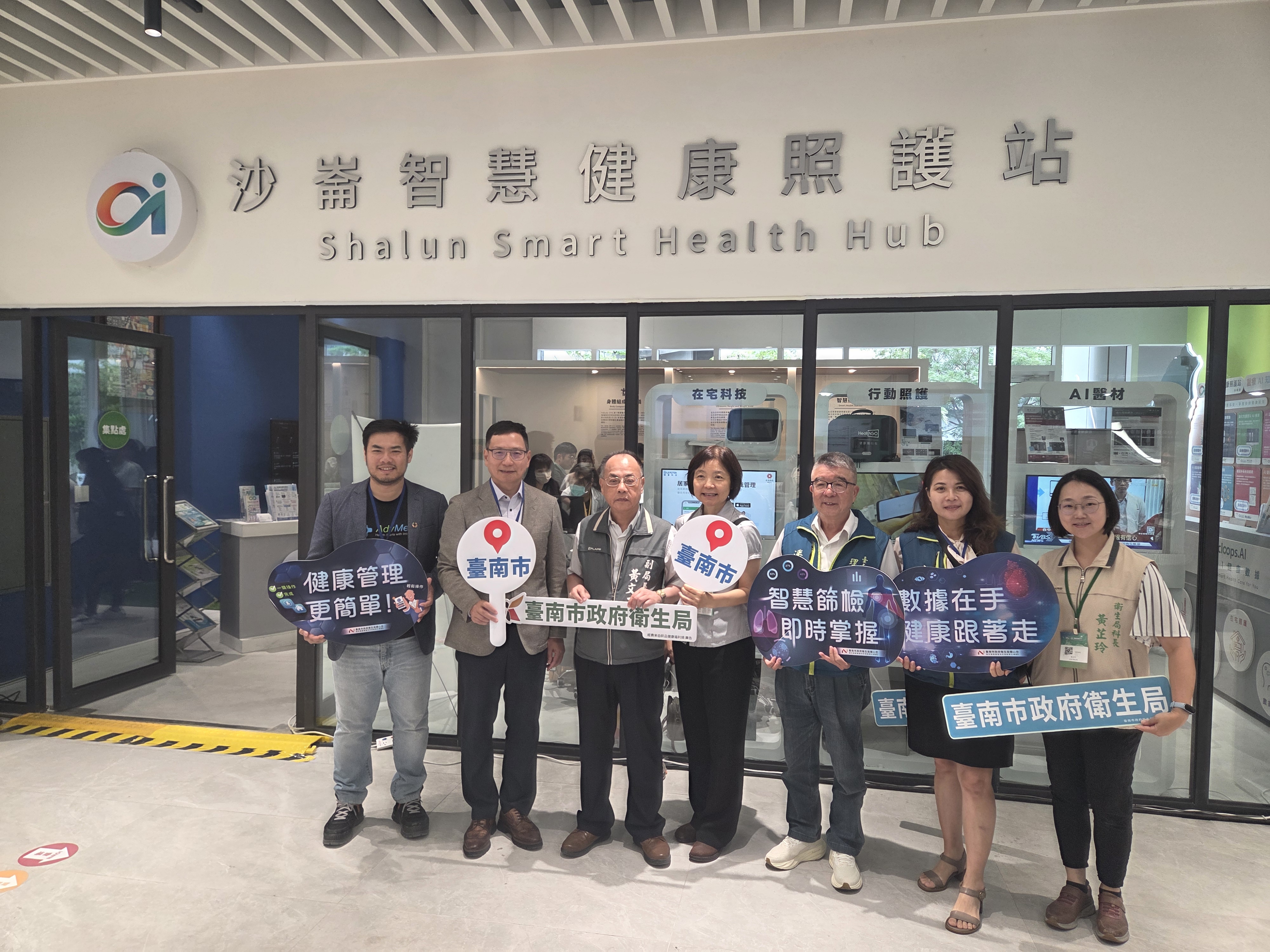 沙崙智慧健康照護站人氣爆棚　健康量測、AI檢測一次體驗