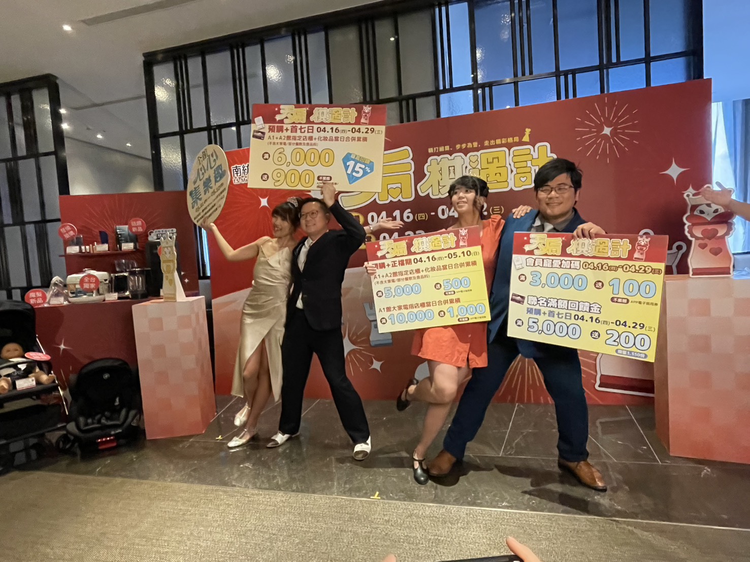 南紡母親節檔期助媽咪「棋」開得勝 開局即享最高回饋15%