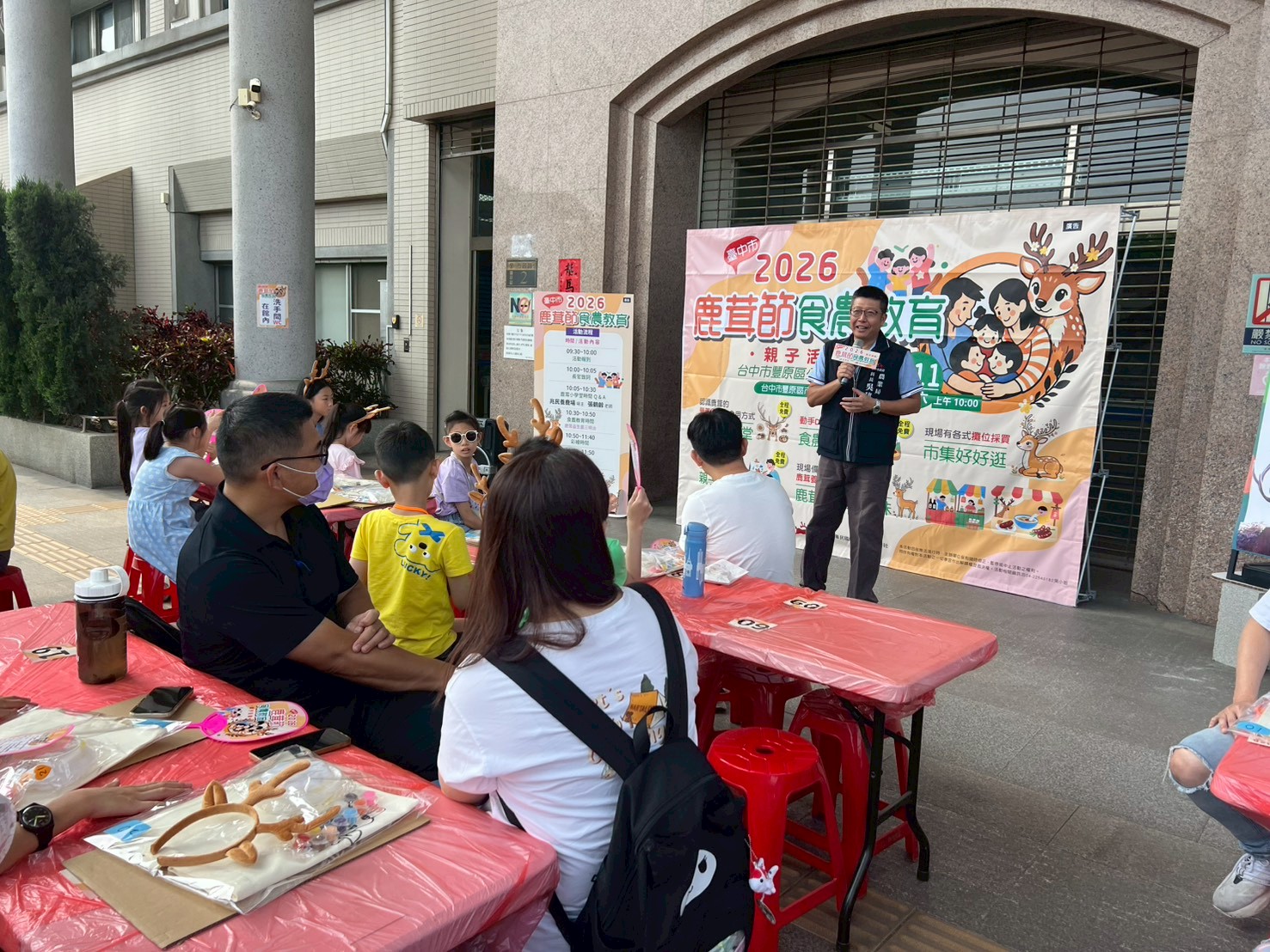 推廣食農教育 台中鹿茸節打造親子春季學習體驗 推廣食農教育 台中鹿茸節打造親子春季學習體驗